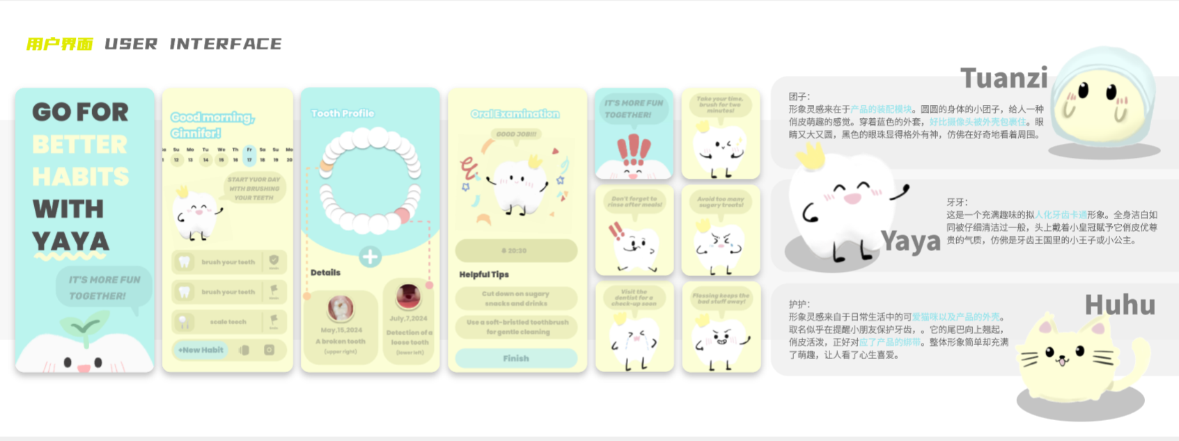 Design Xiaobai，sample reels，