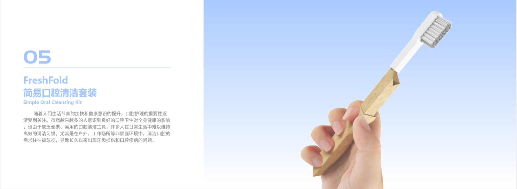 Design Xiaobai，sample reels，