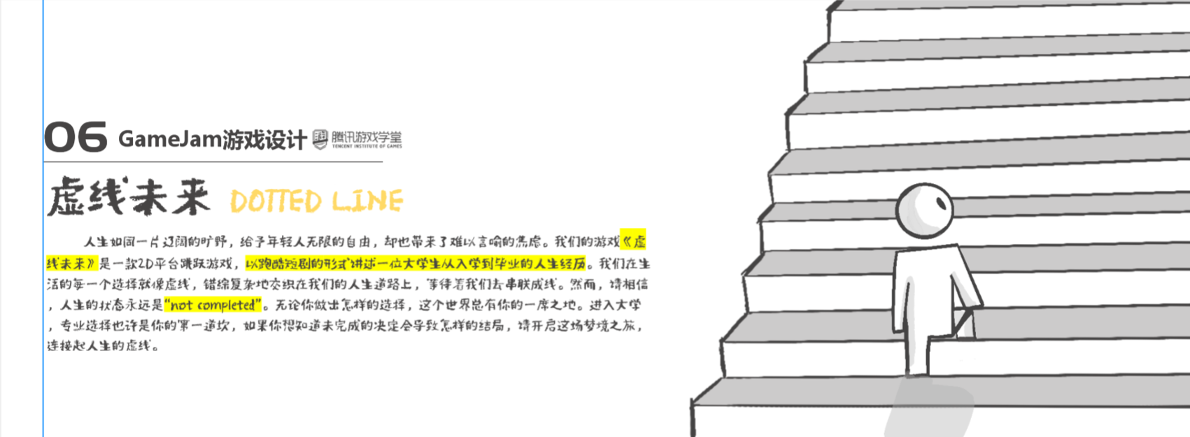 Design Xiaobai，sample reels，