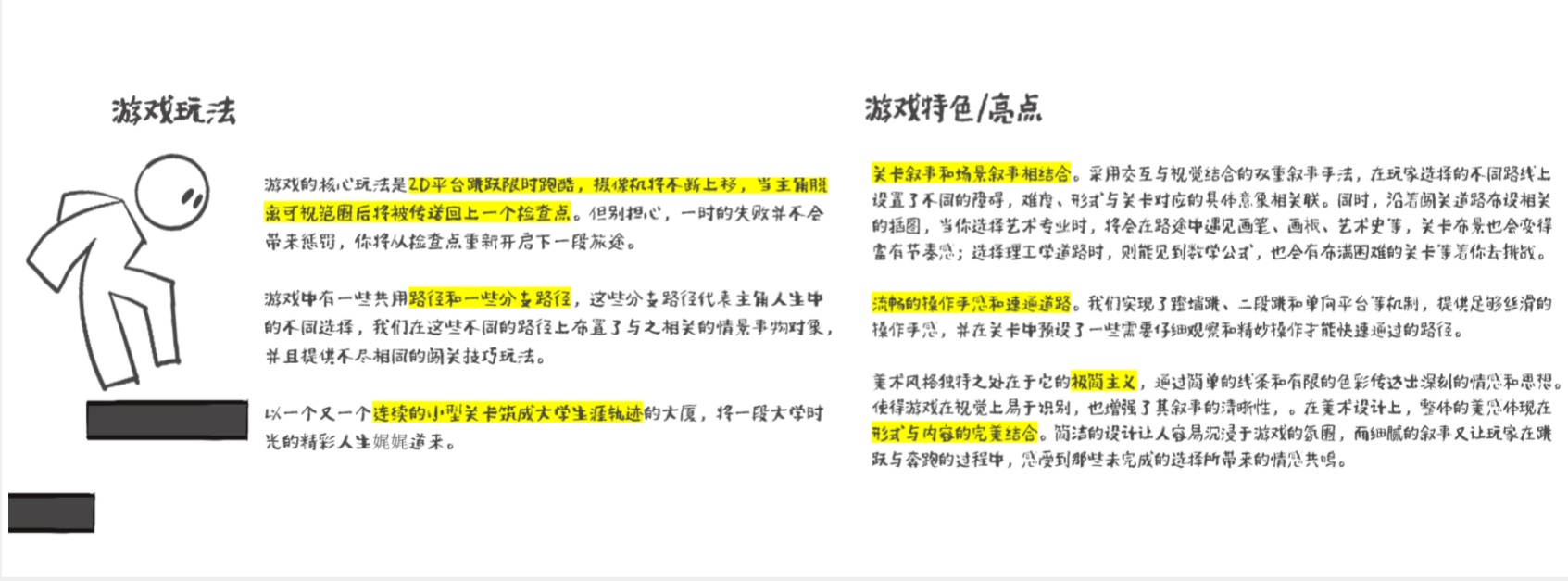 Design Xiaobai，sample reels，