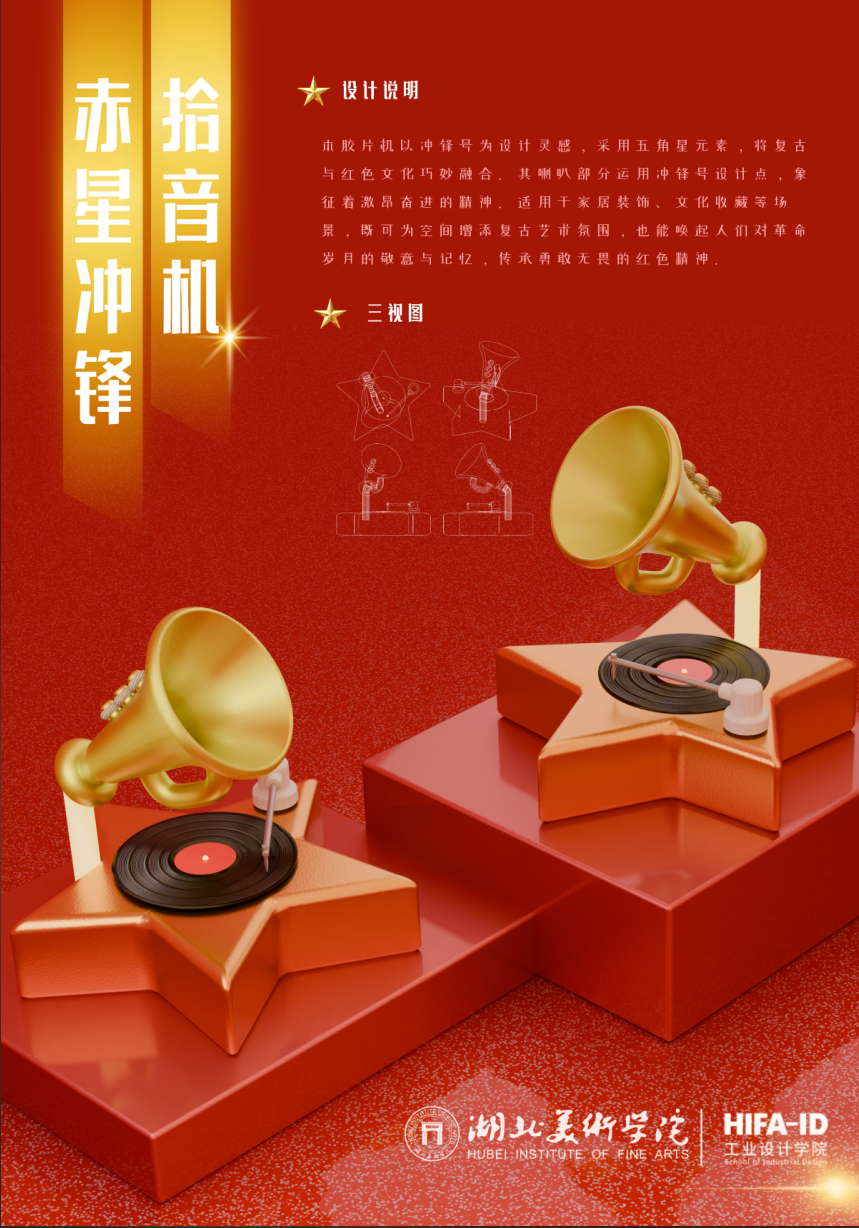 gules，Home country，product design，