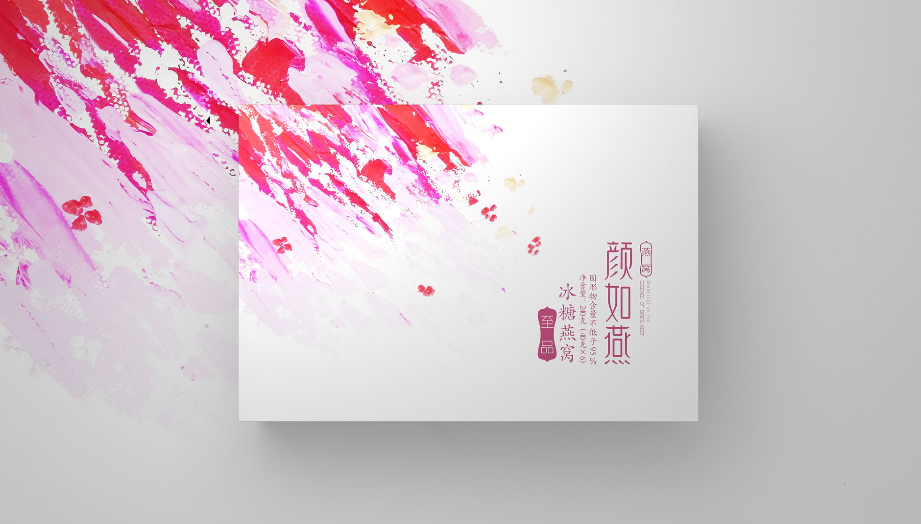 Yan Ruyan Bird's Nest Packaging，Bird's Nest Gift Box Packaging Design，Candy Bird's Nest Packaging Design，