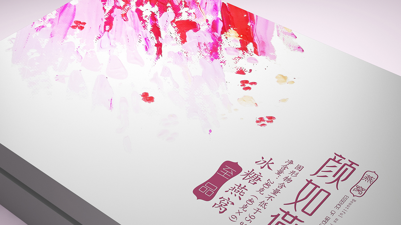Yan Ruyan Bird's Nest Packaging，Bird's Nest Gift Box Packaging Design，Candy Bird's Nest Packaging Design，