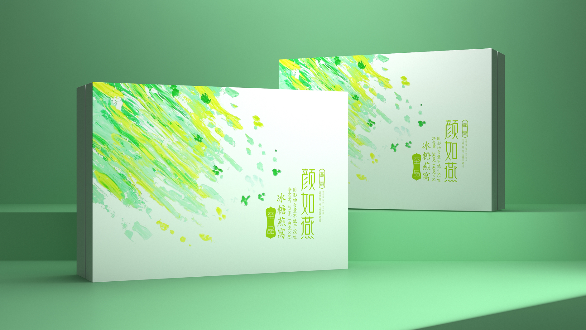 Yan Ruyan Bird's Nest Packaging，Bird's Nest Gift Box Packaging Design，Candy Bird's Nest Packaging Design，