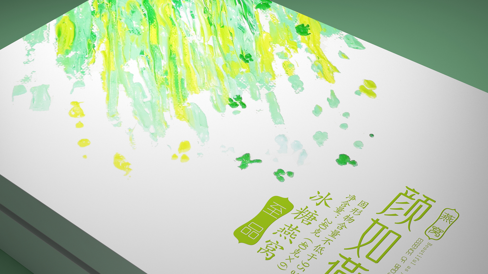 Yan Ruyan Bird's Nest Packaging，Bird's Nest Gift Box Packaging Design，Candy Bird's Nest Packaging Design，