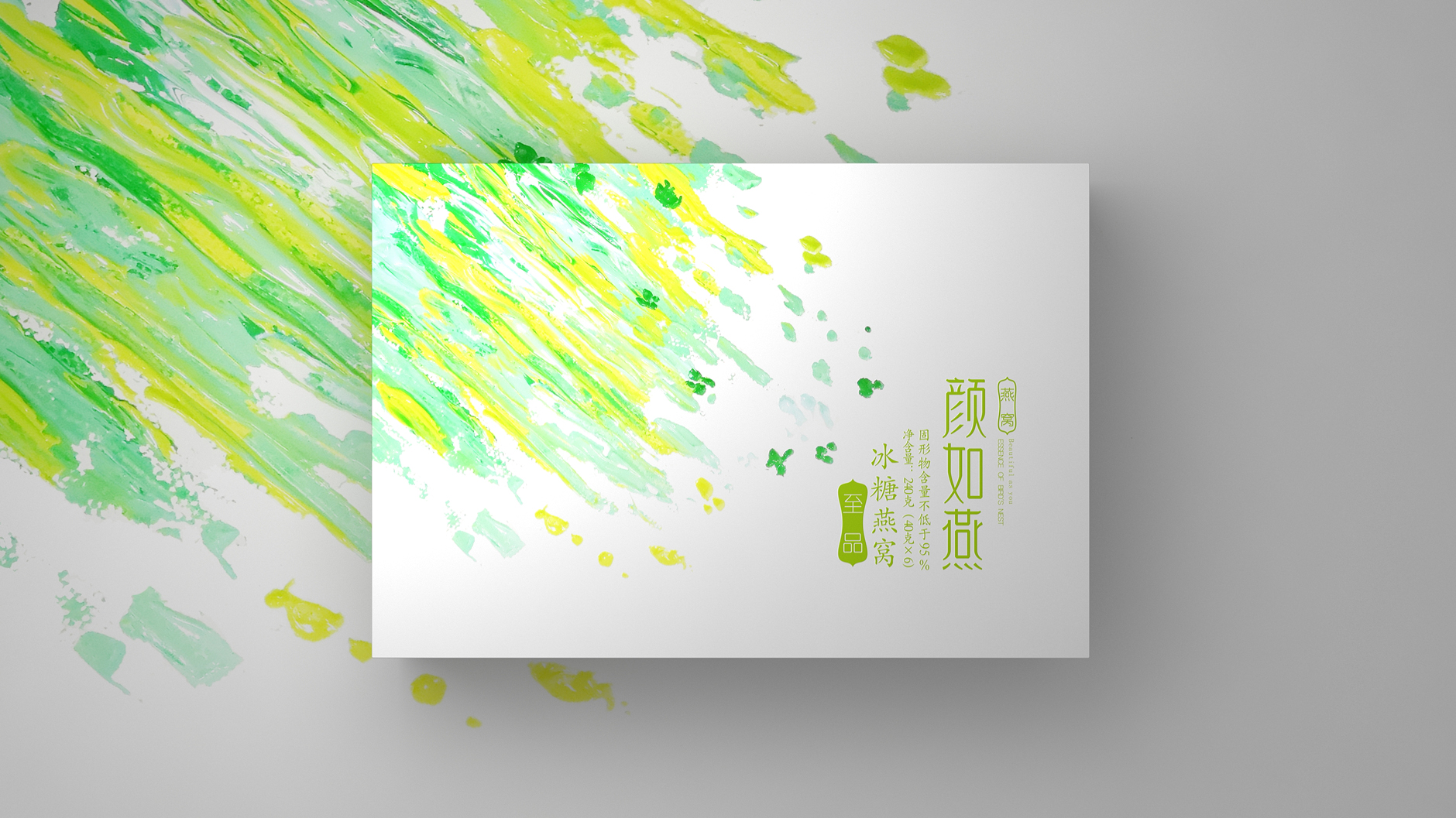 Yan Ruyan Bird's Nest Packaging，Bird's Nest Gift Box Packaging Design，Candy Bird's Nest Packaging Design，