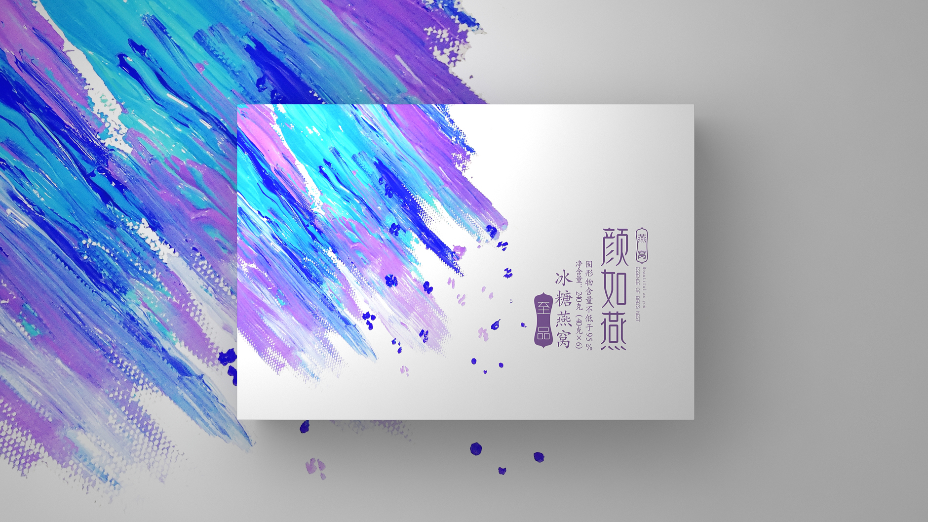 Yan Ruyan Bird's Nest Packaging，Bird's Nest Gift Box Packaging Design，Candy Bird's Nest Packaging Design，