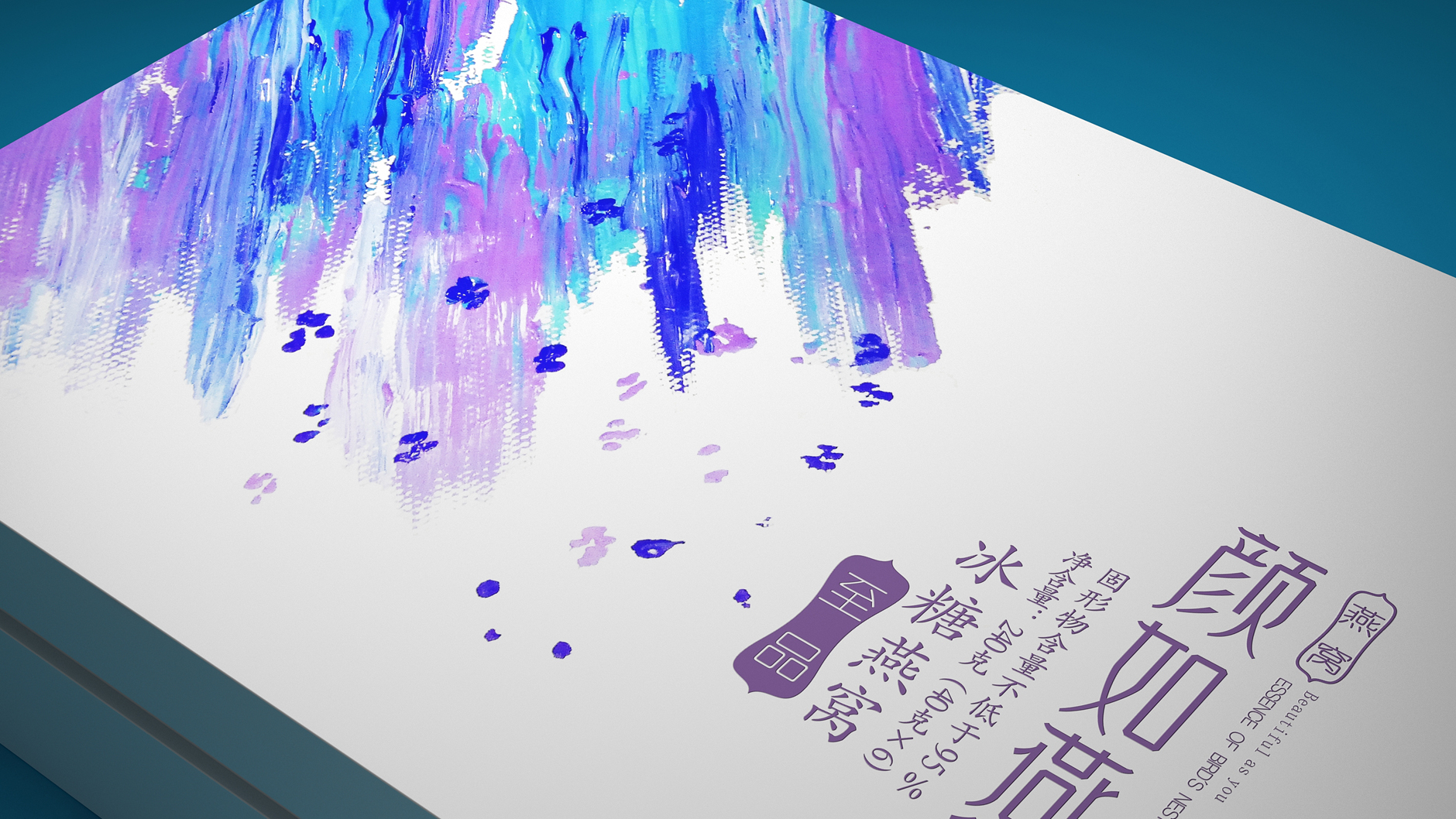 Yan Ruyan Bird's Nest Packaging，Bird's Nest Gift Box Packaging Design，Candy Bird's Nest Packaging Design，