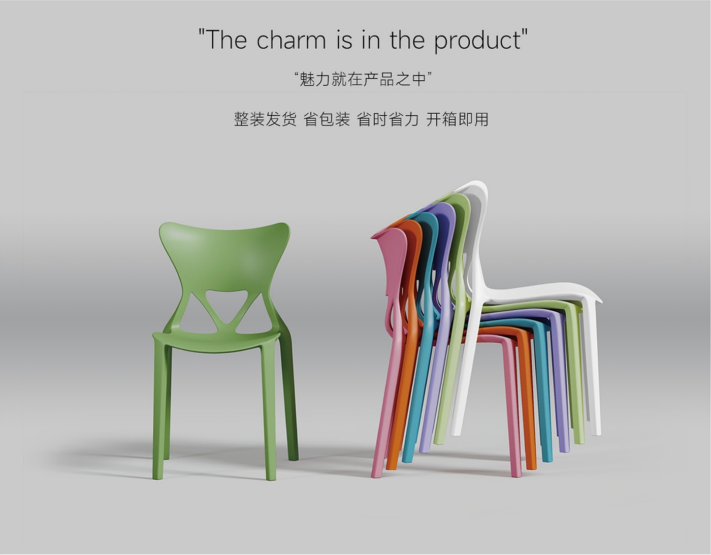 # Plastic molding process# Ergonomic chair，