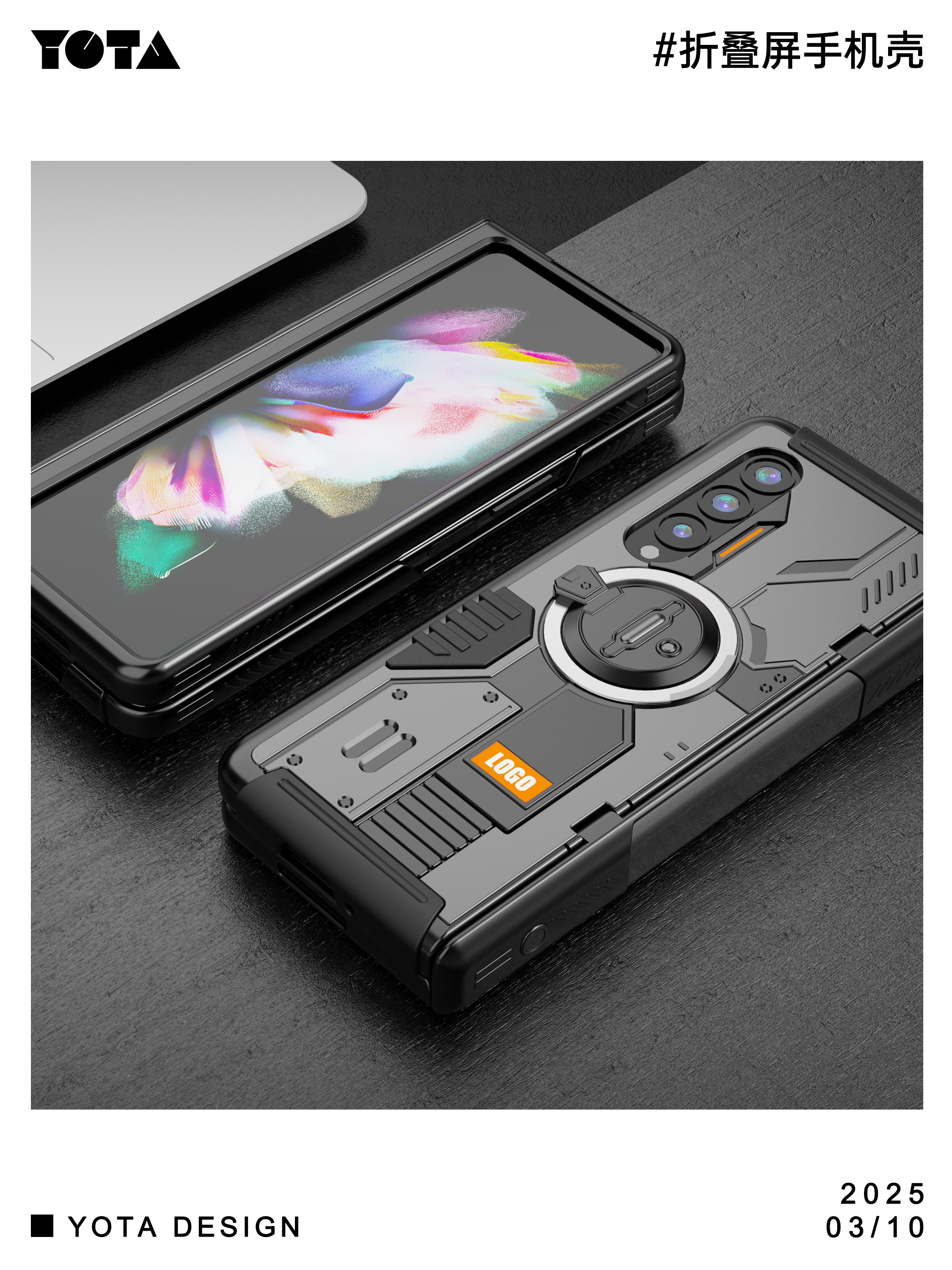 Mecha wind，Scientific and technological style，Mobile phone shell，Mechanics，Cool，concept，Three defense，