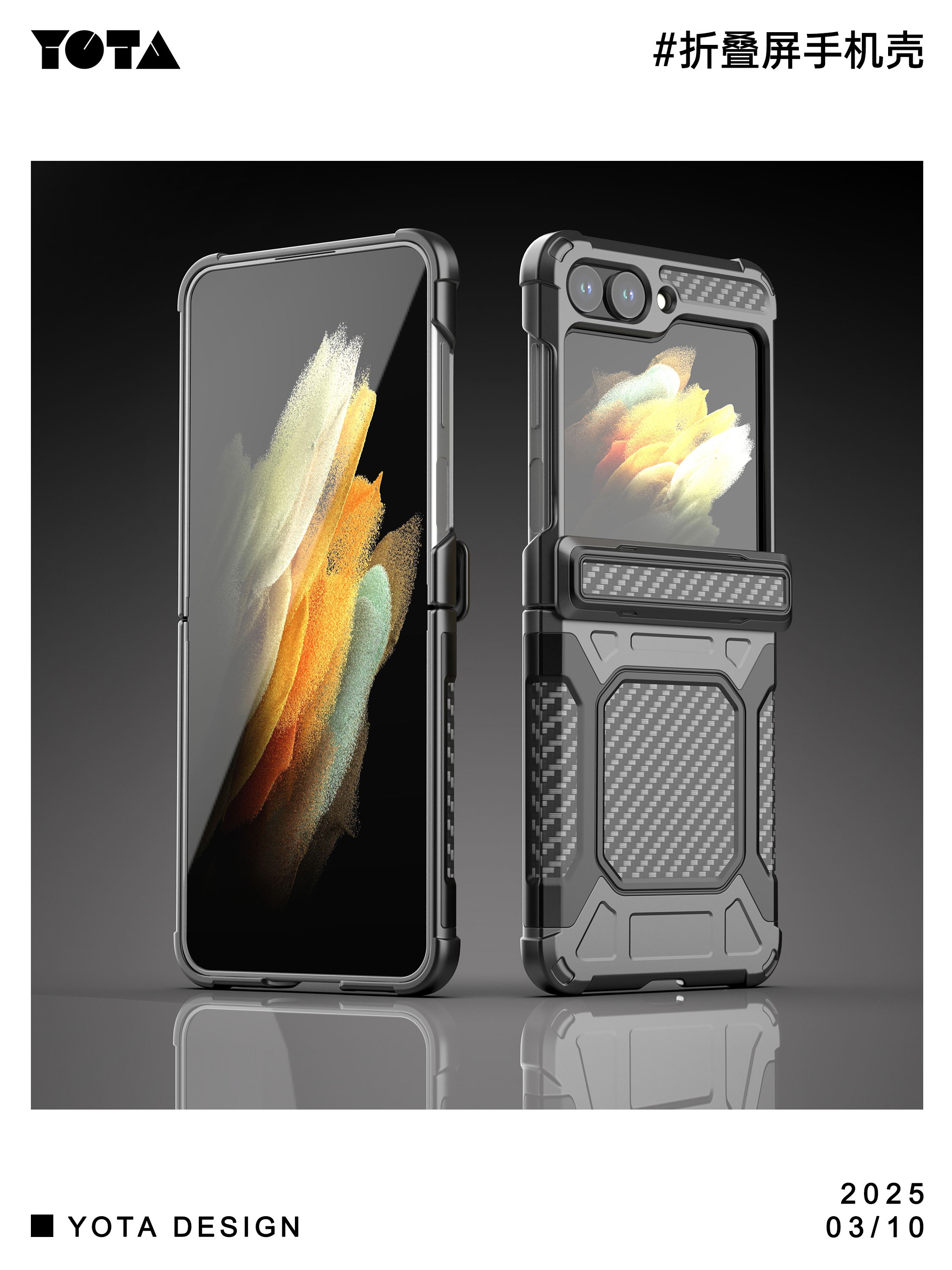 Mecha wind，Scientific and technological style，Mobile phone shell，Mechanics，Cool，concept，Three defense，