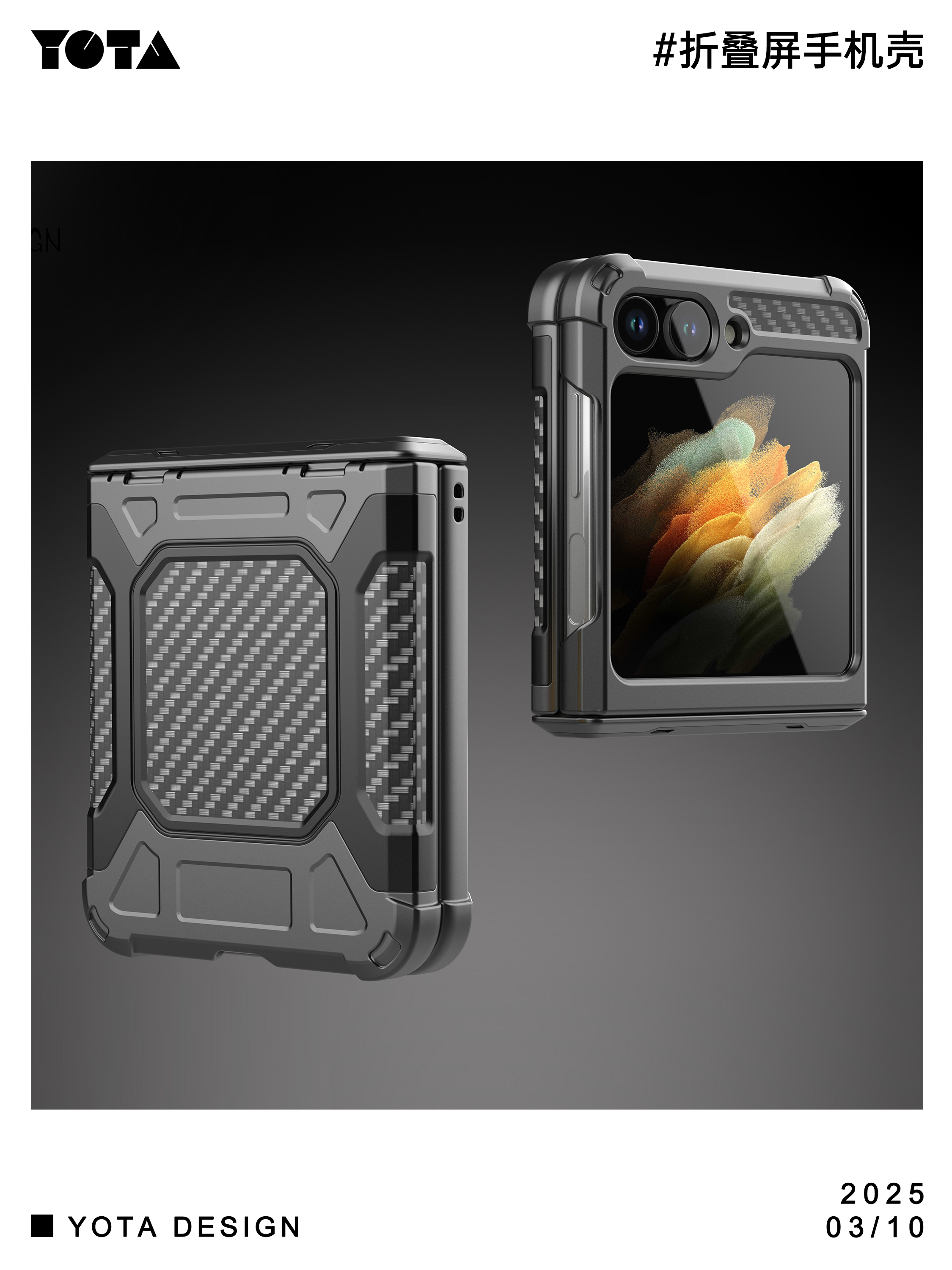 Mecha wind，Scientific and technological style，Mobile phone shell，Mechanics，Cool，concept，Three defense，