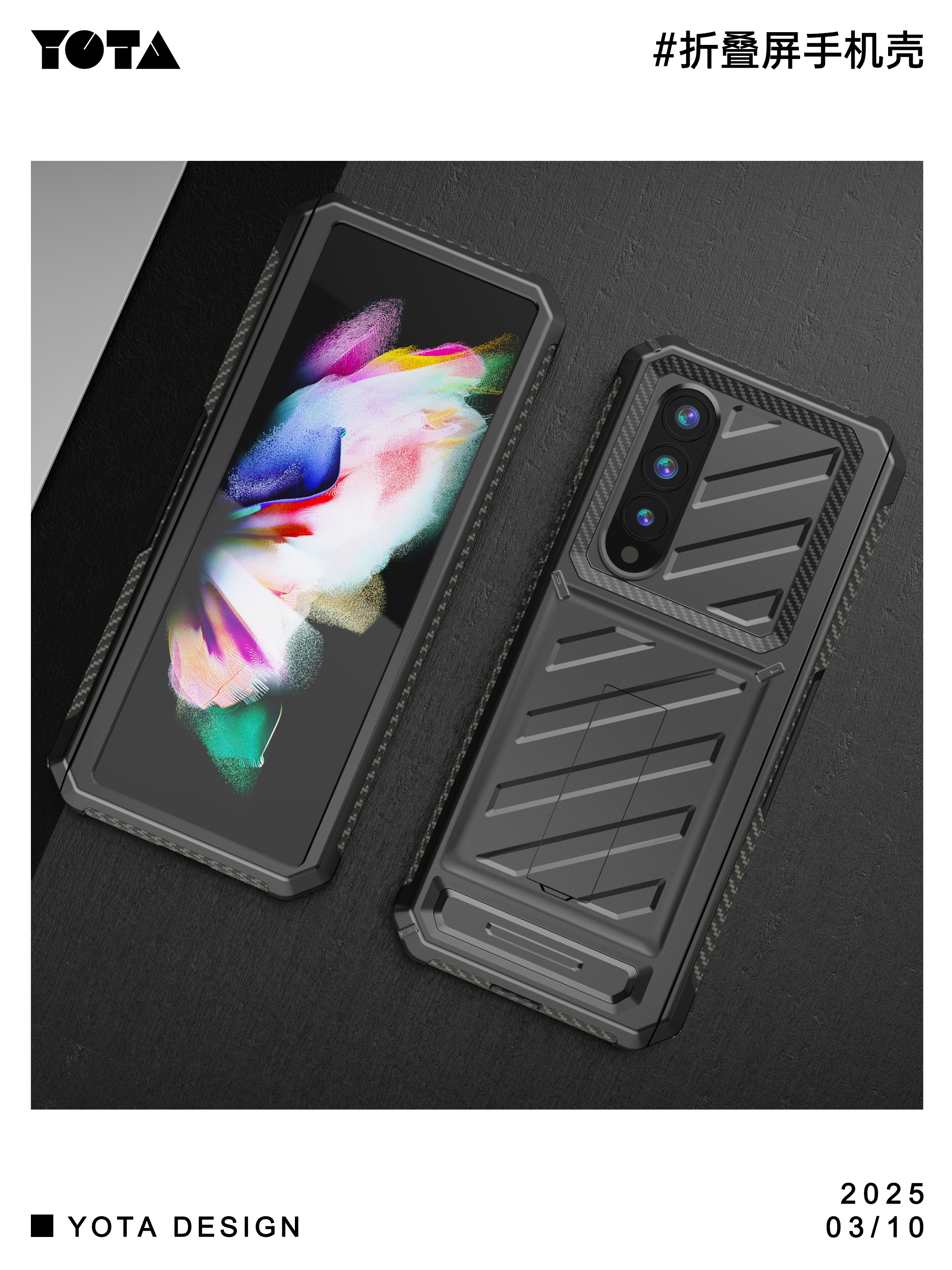 Mecha wind，Scientific and technological style，Mobile phone shell，Mechanics，Cool，concept，Three defense，