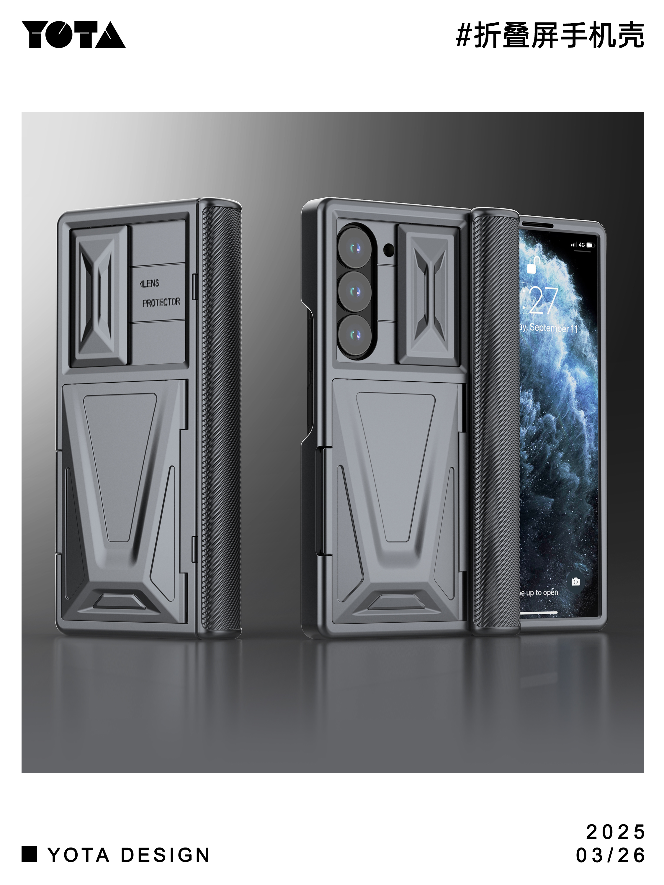 Mecha wind，Scientific and technological style，Mobile phone shell，Mechanics，Cool，concept，Three defense，