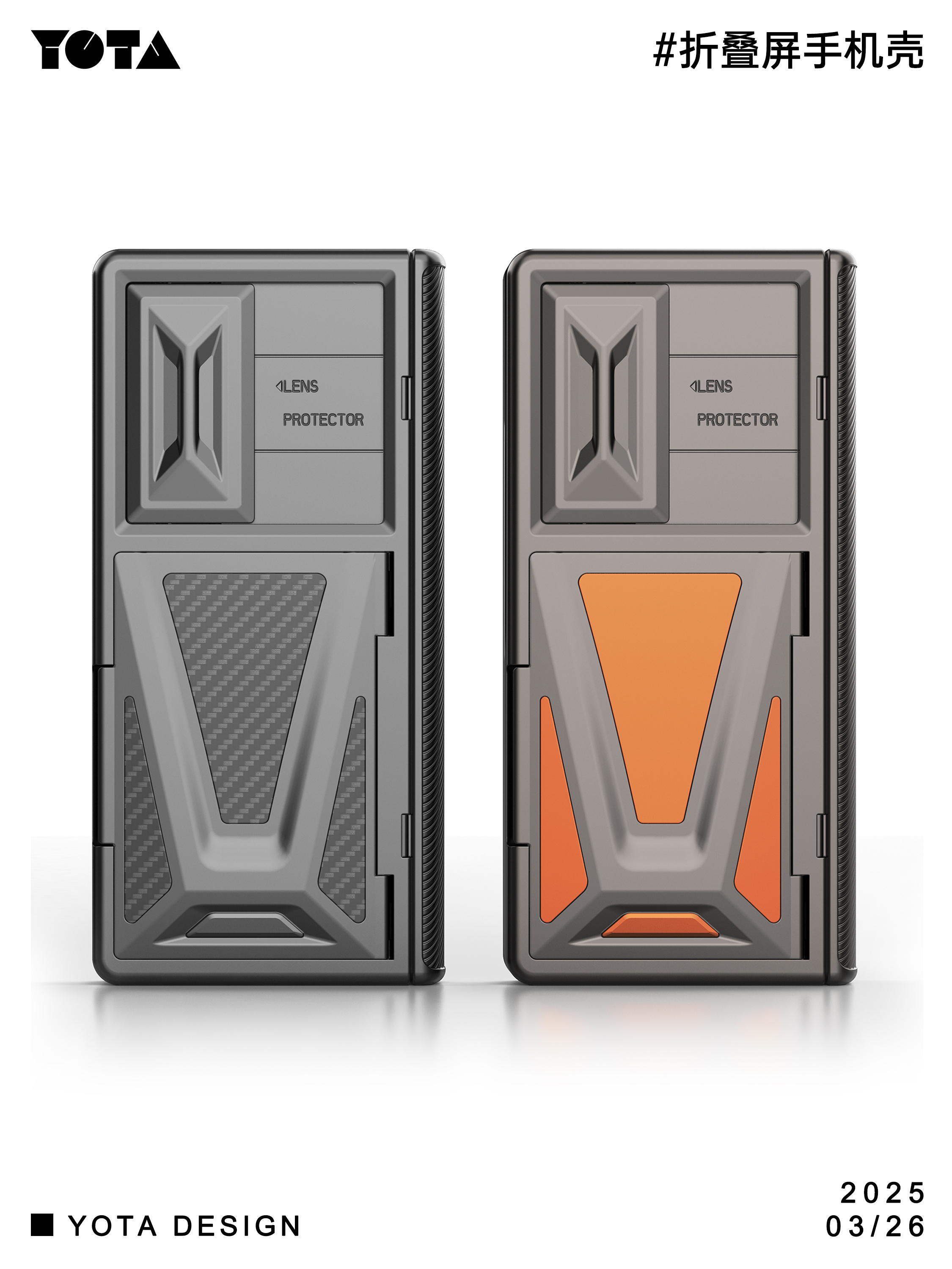 Mecha wind，Scientific and technological style，Mobile phone shell，Mechanics，Cool，concept，Three defense，