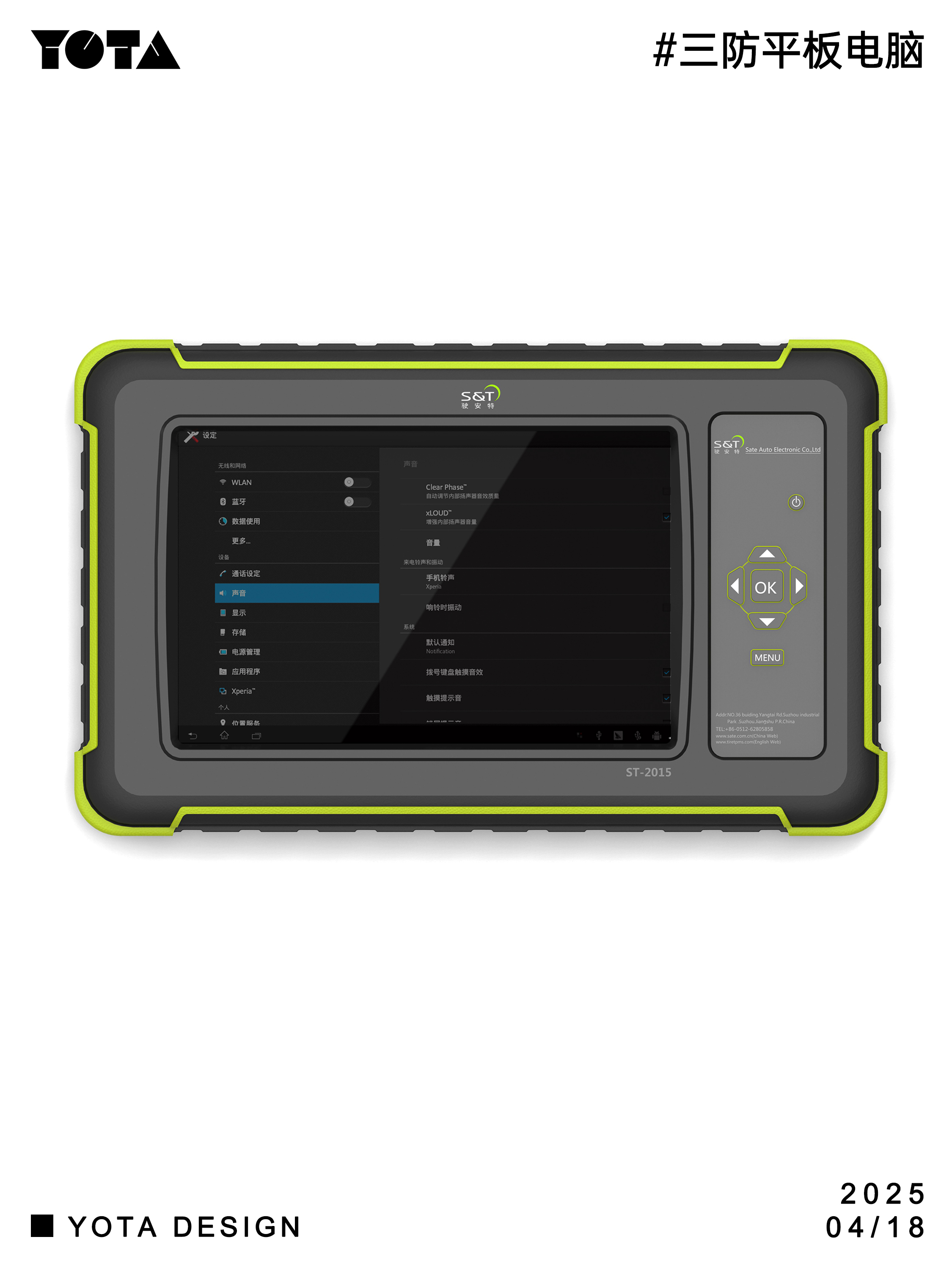 Mecha wind，Scientific and technological style，Mobile phone shell，Mechanics，Cool，concept，Three defense，