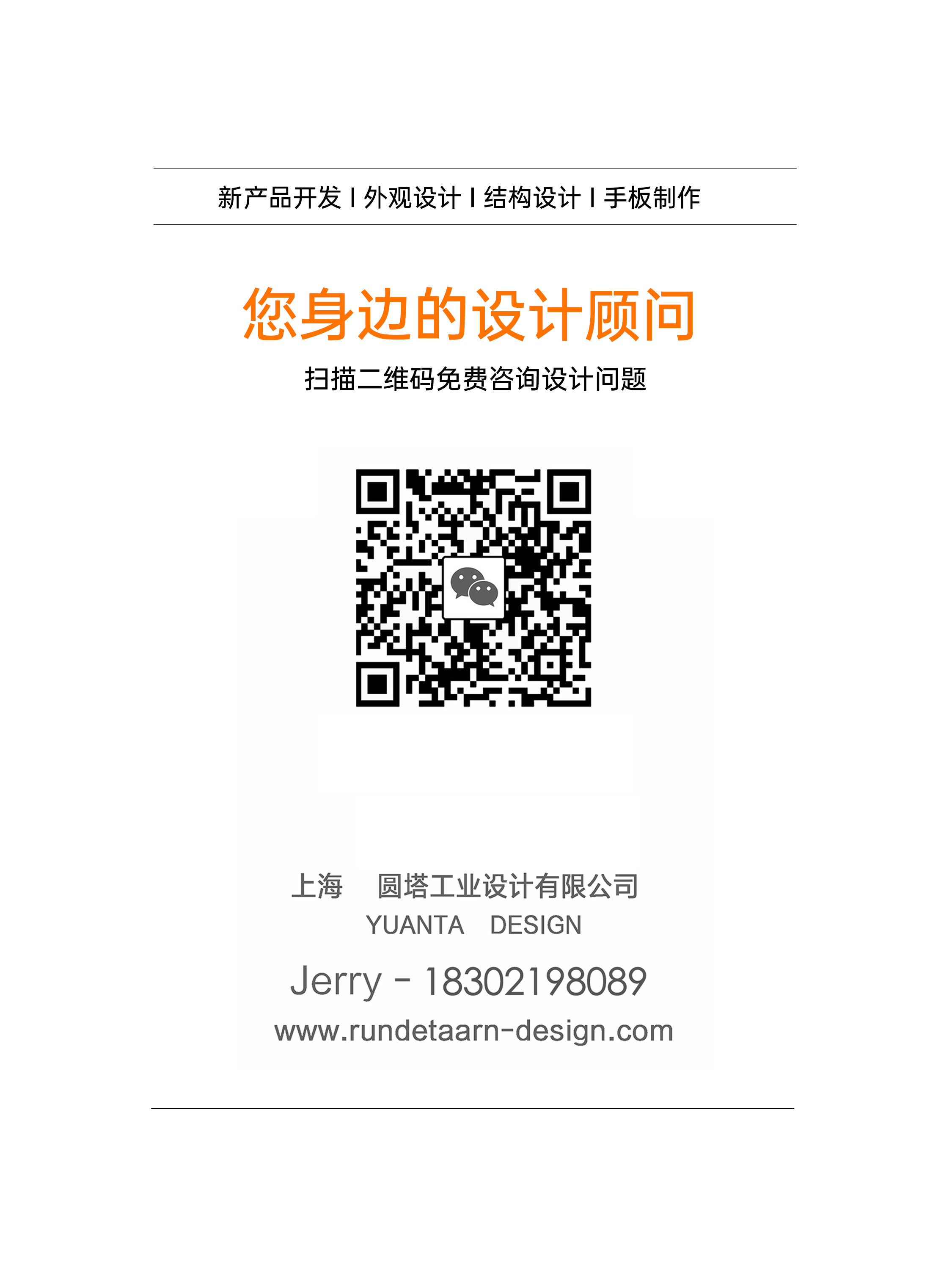 Mecha wind，Scientific and technological style，Mobile phone shell，Mechanics，Cool，concept，Three defense，