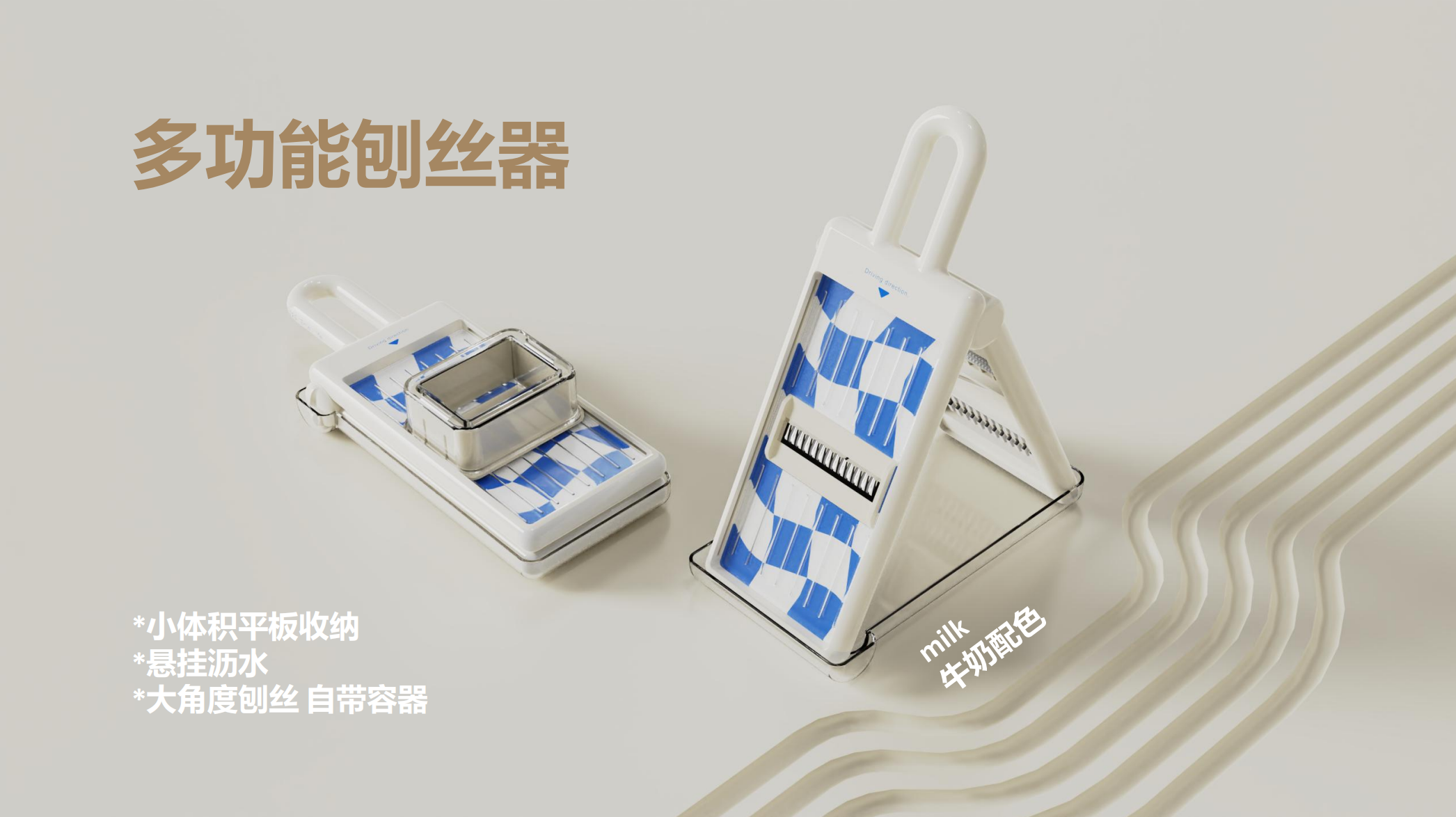 kitchen，Grater ，Vegetable chopper，Gadgets，