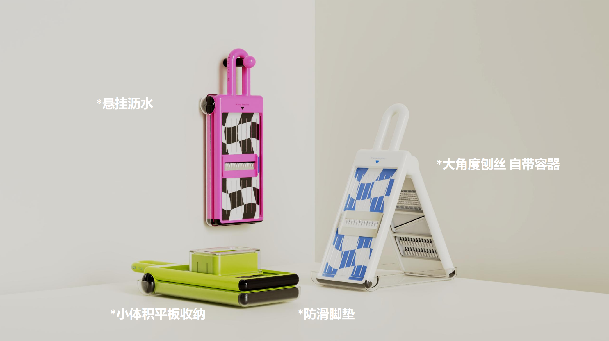 kitchen，Grater ，Vegetable chopper，Gadgets，