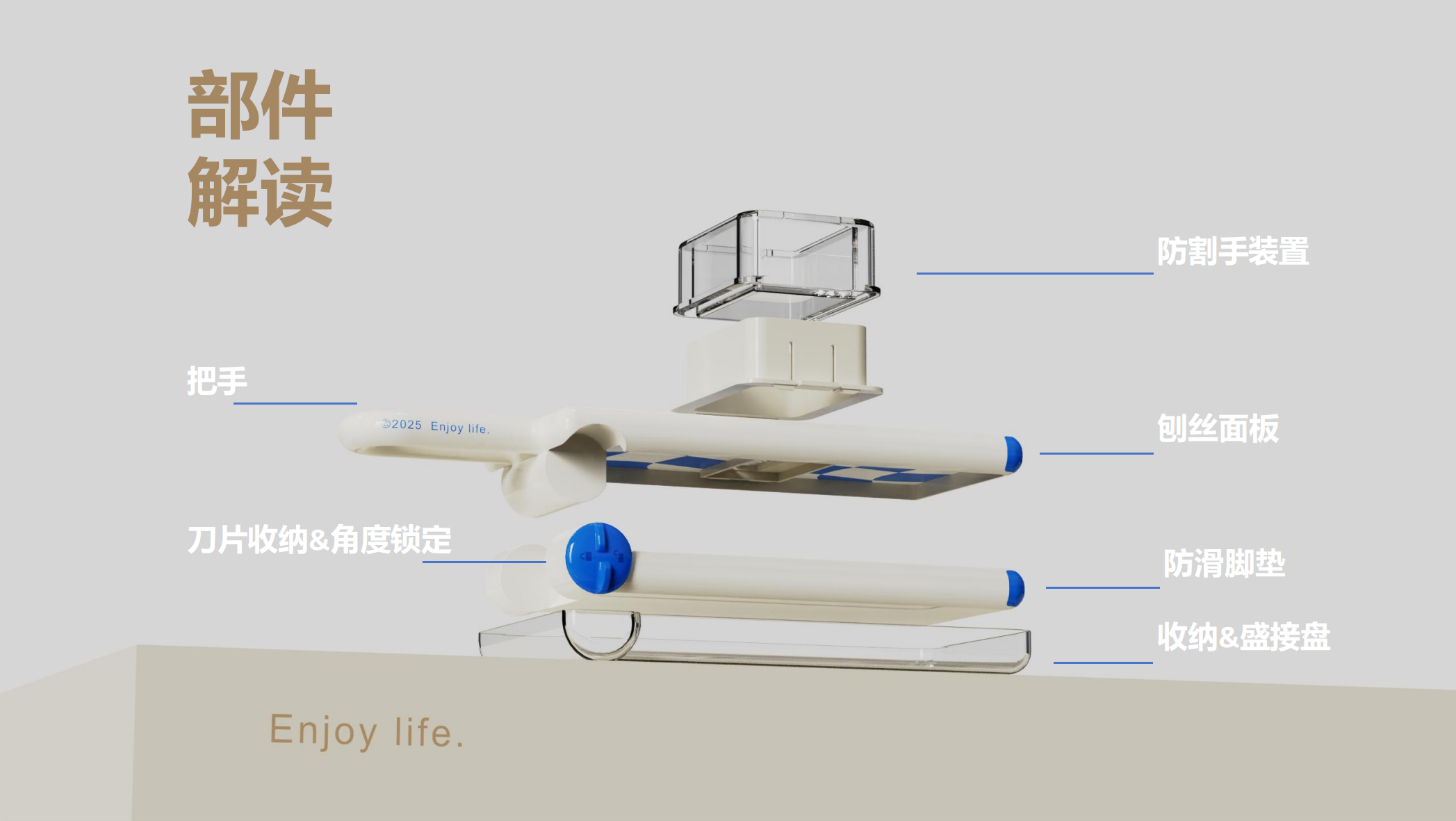 kitchen，Grater ，Vegetable chopper，Gadgets，