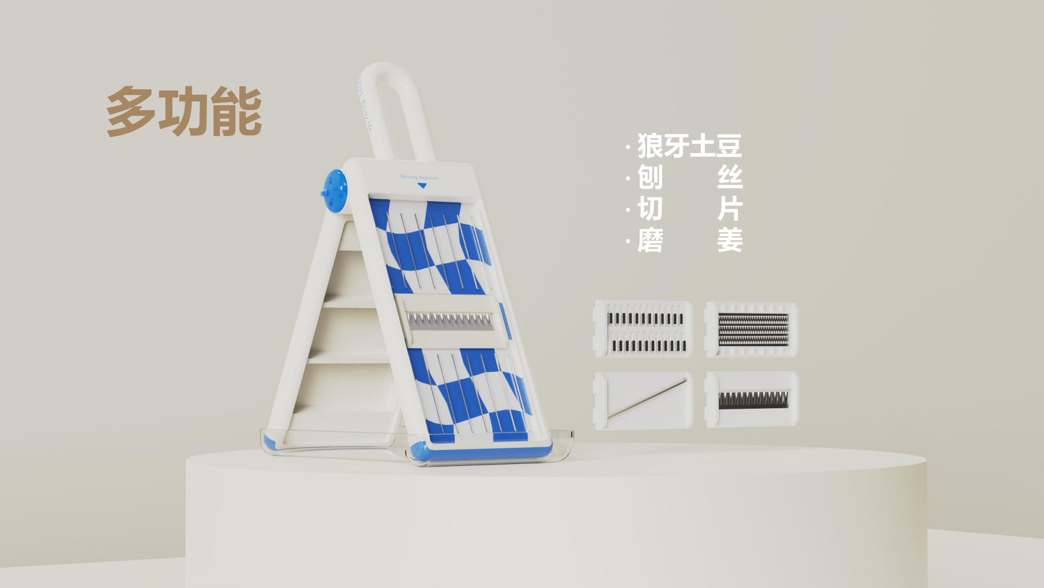 kitchen，Grater ，Vegetable chopper，Gadgets，