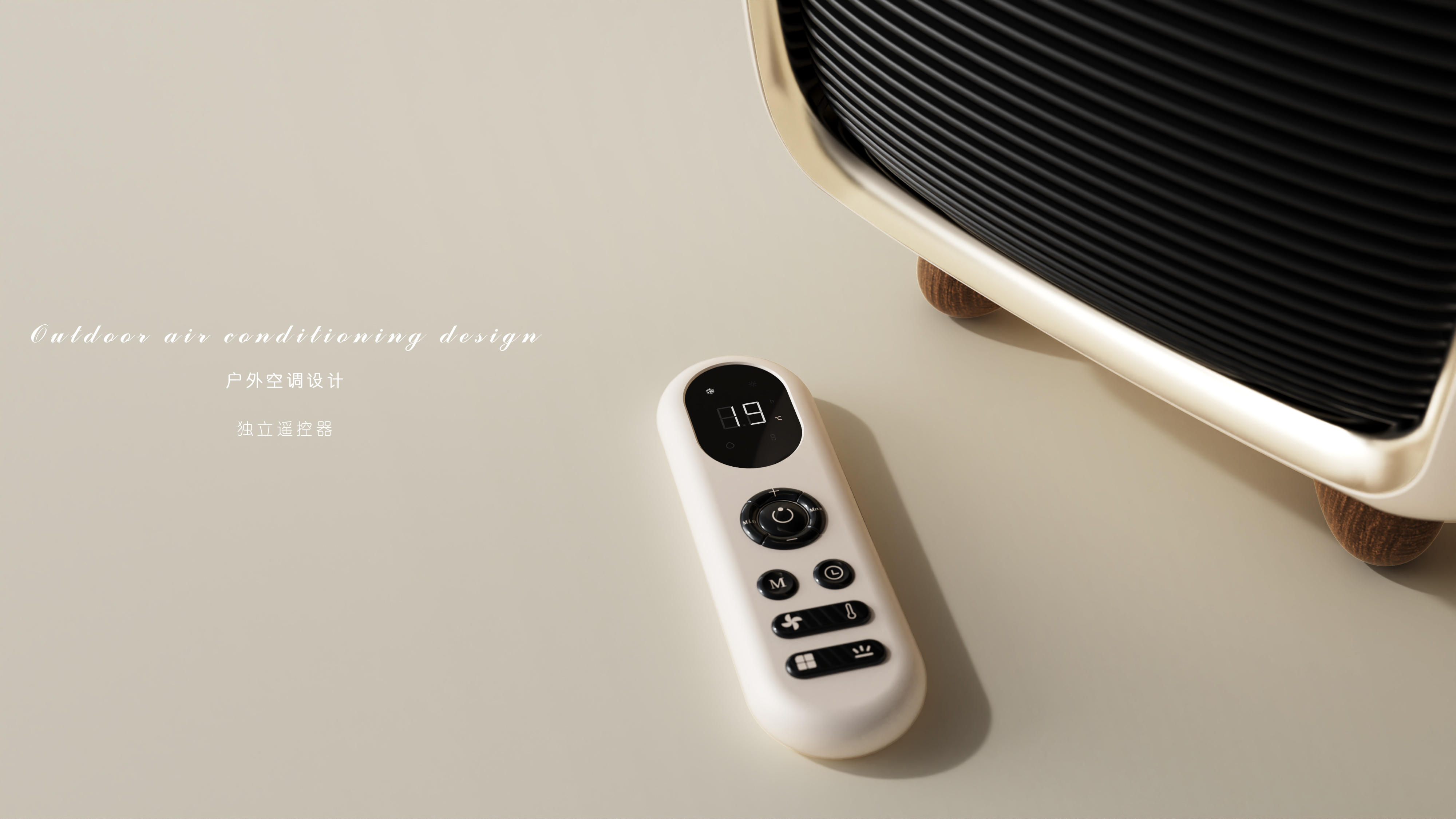 air conditioner，outdoors，an electric appliance，