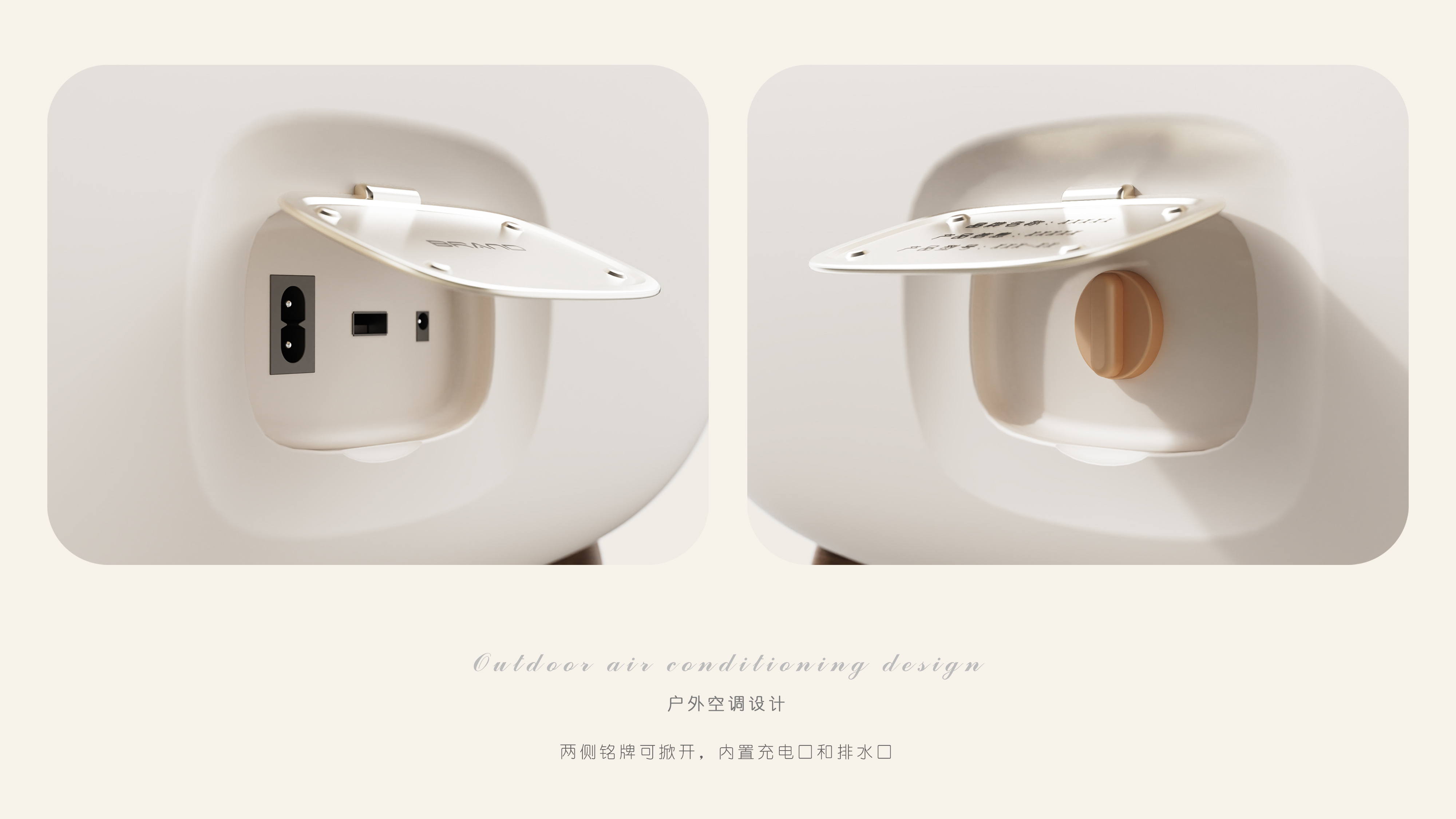 air conditioner，outdoors，an electric appliance，