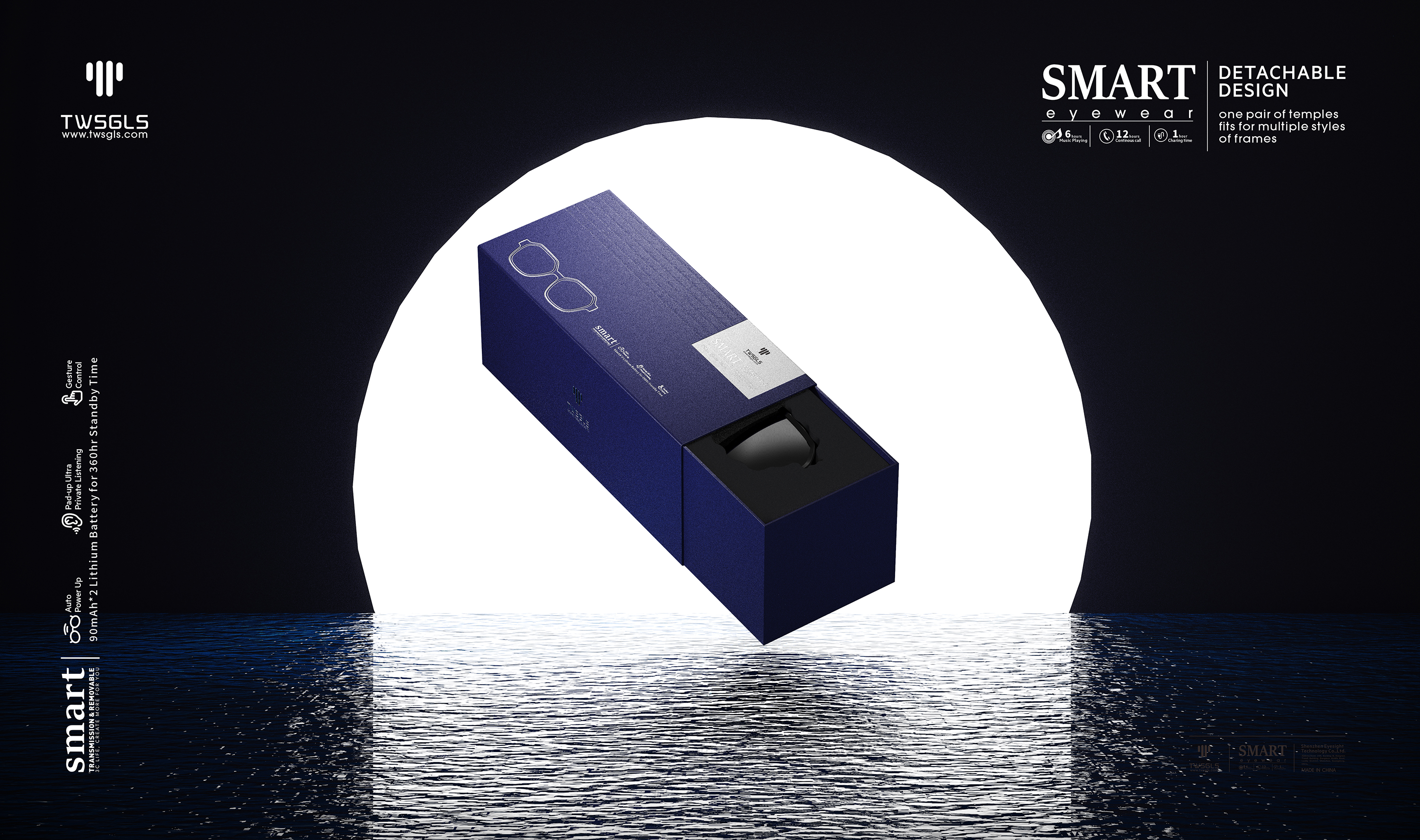 Smart glasses，packing design，Bluetooth AR Glasses，Translated glasses.，AI glasses，Glasses Packaging Design，