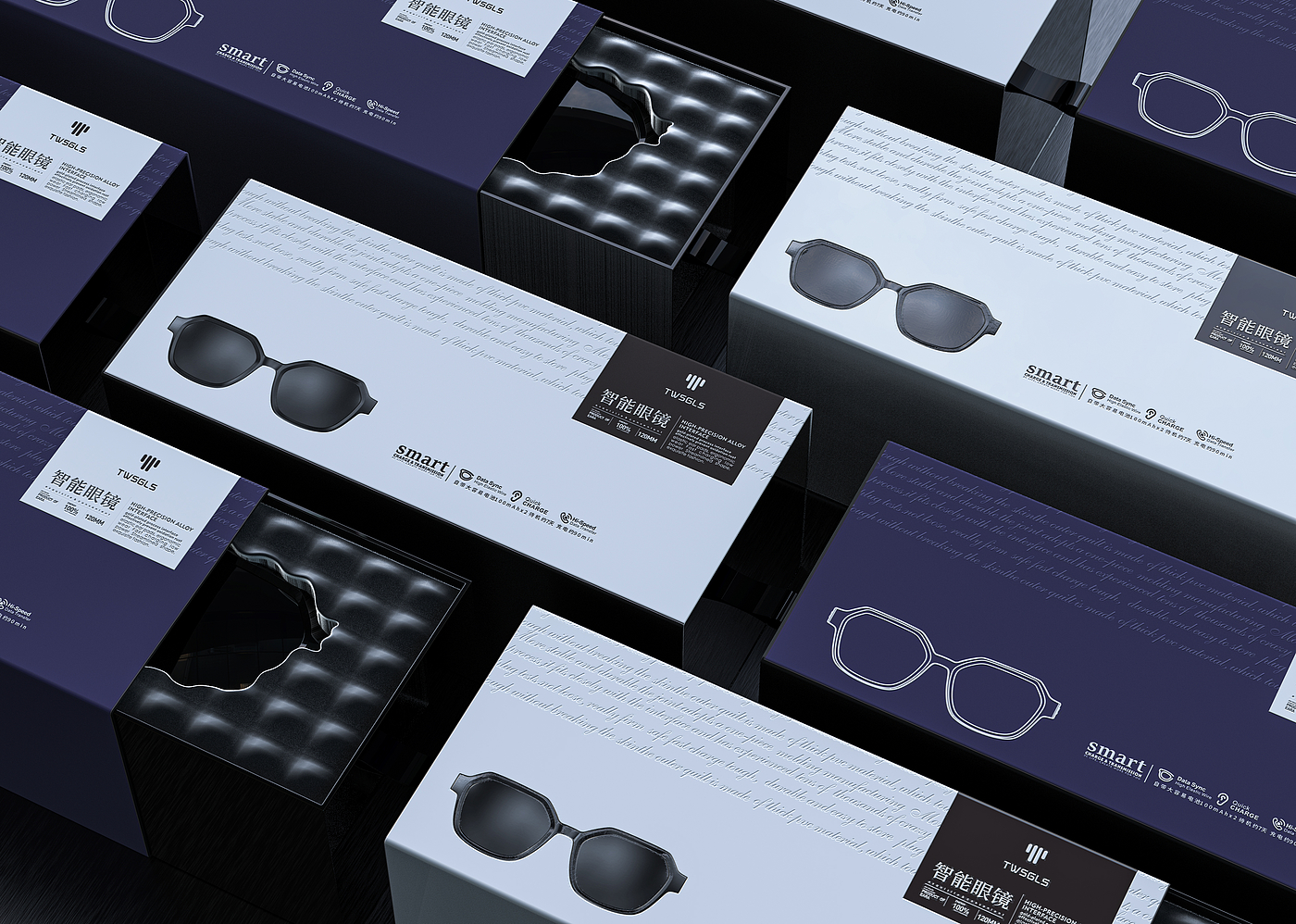 Smart glasses，packing design，Bluetooth AR Glasses，Translated glasses.，AI glasses，Glasses Packaging Design，