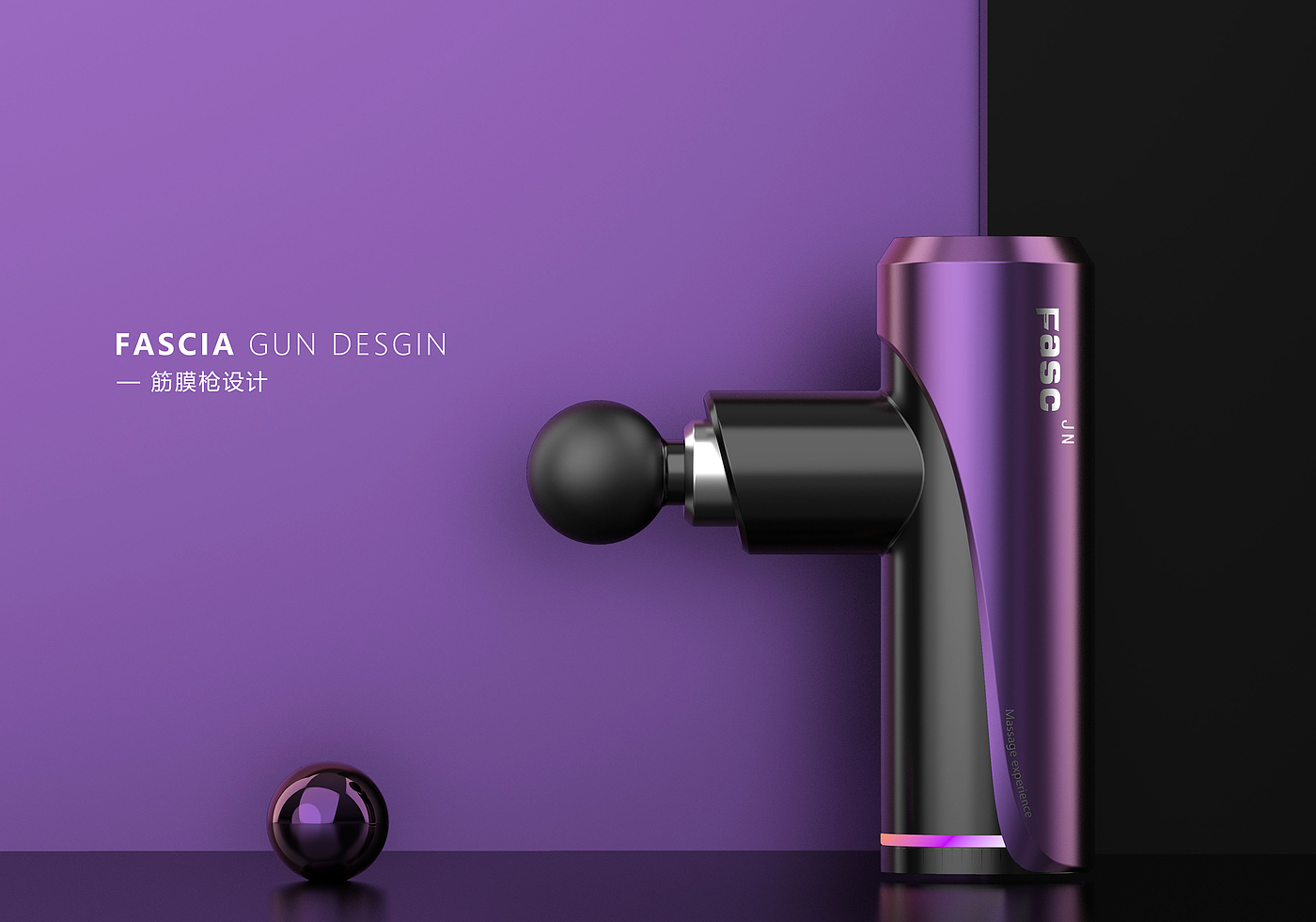 Fascia gun，product design，