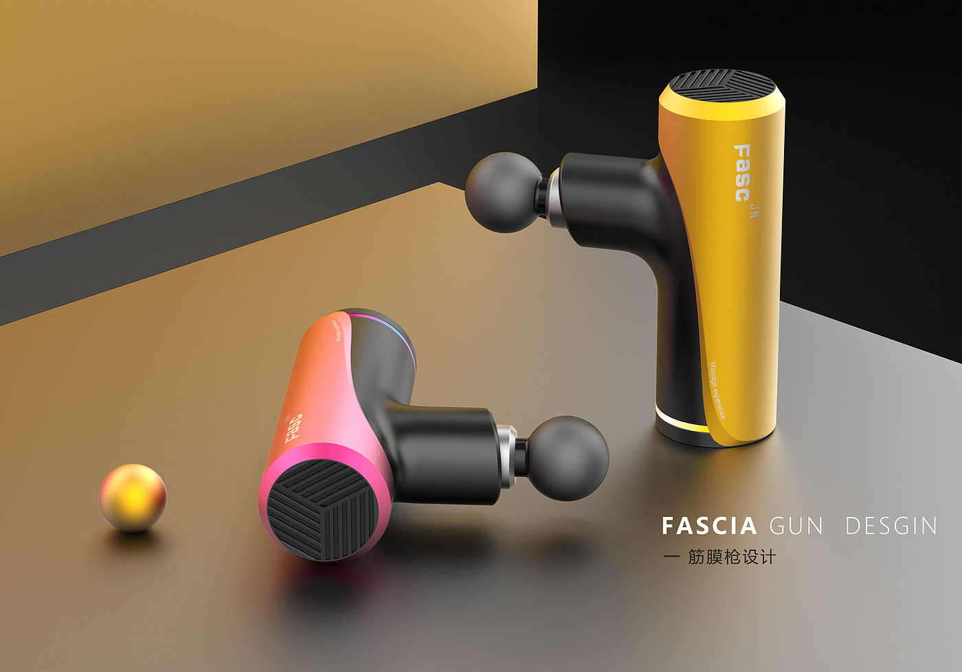 Fascia gun，product design，