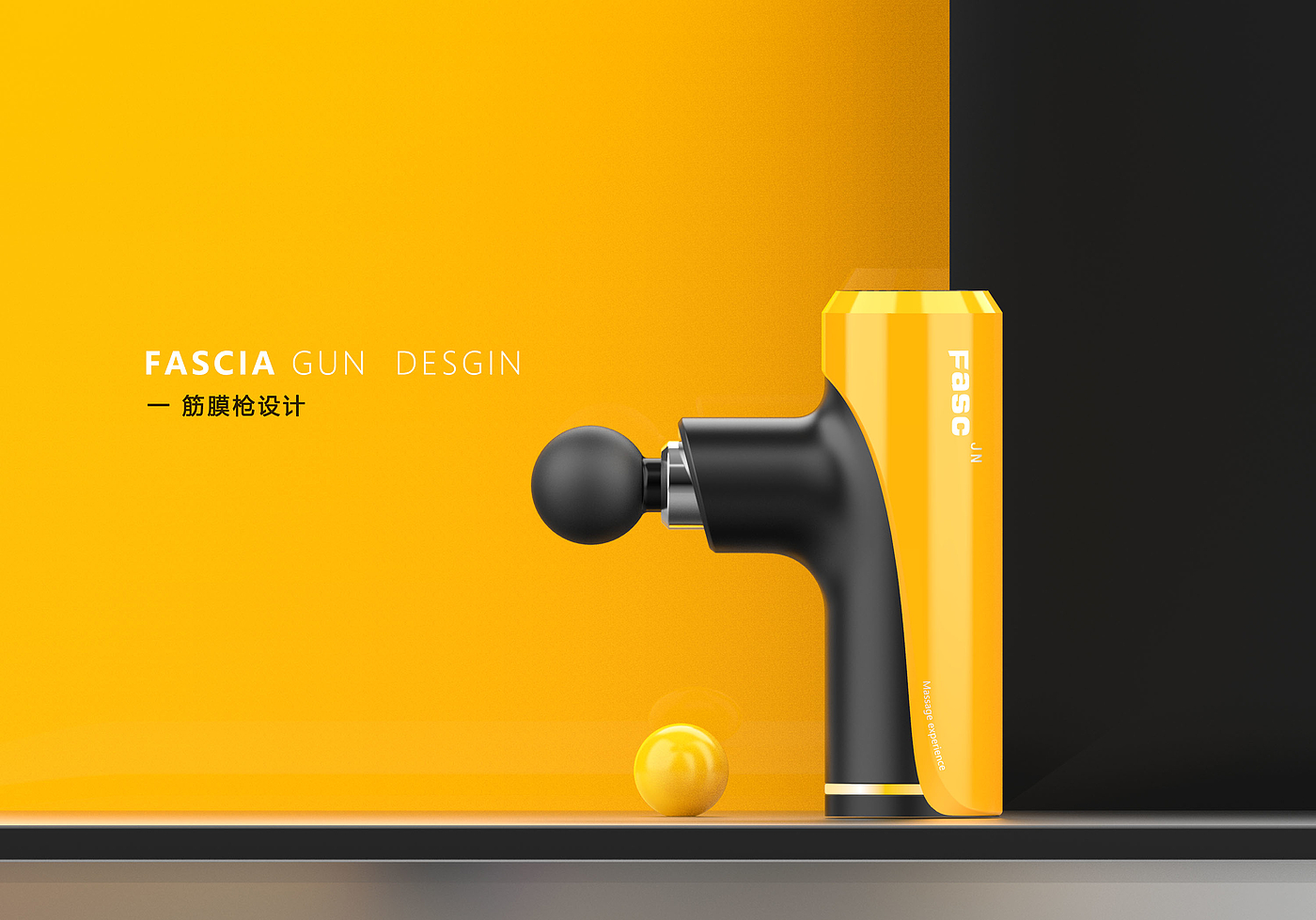 Fascia gun，product design，