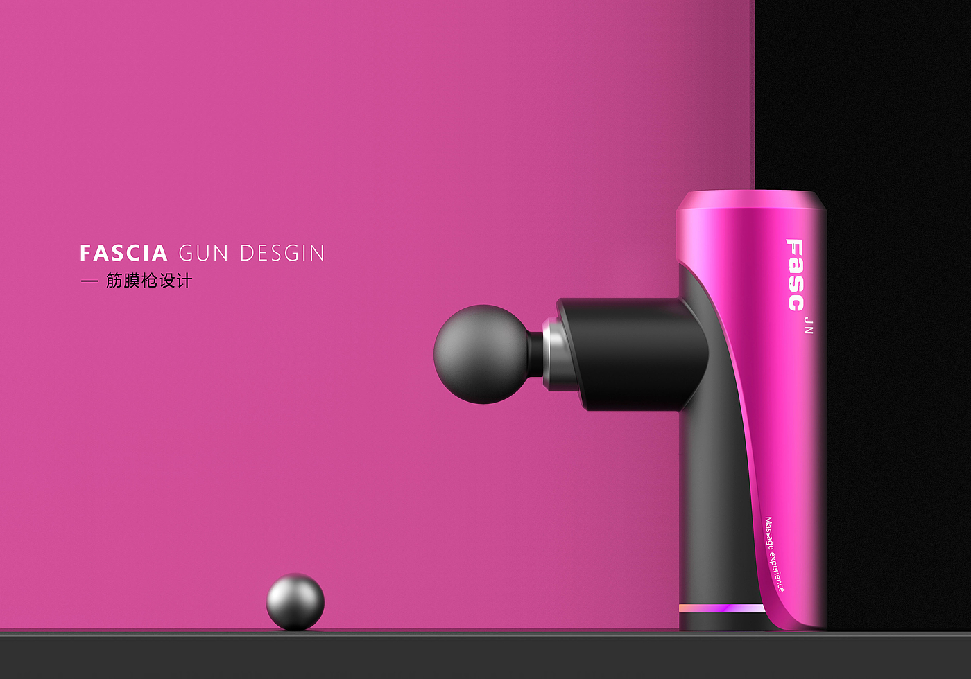 Fascia gun，product design，