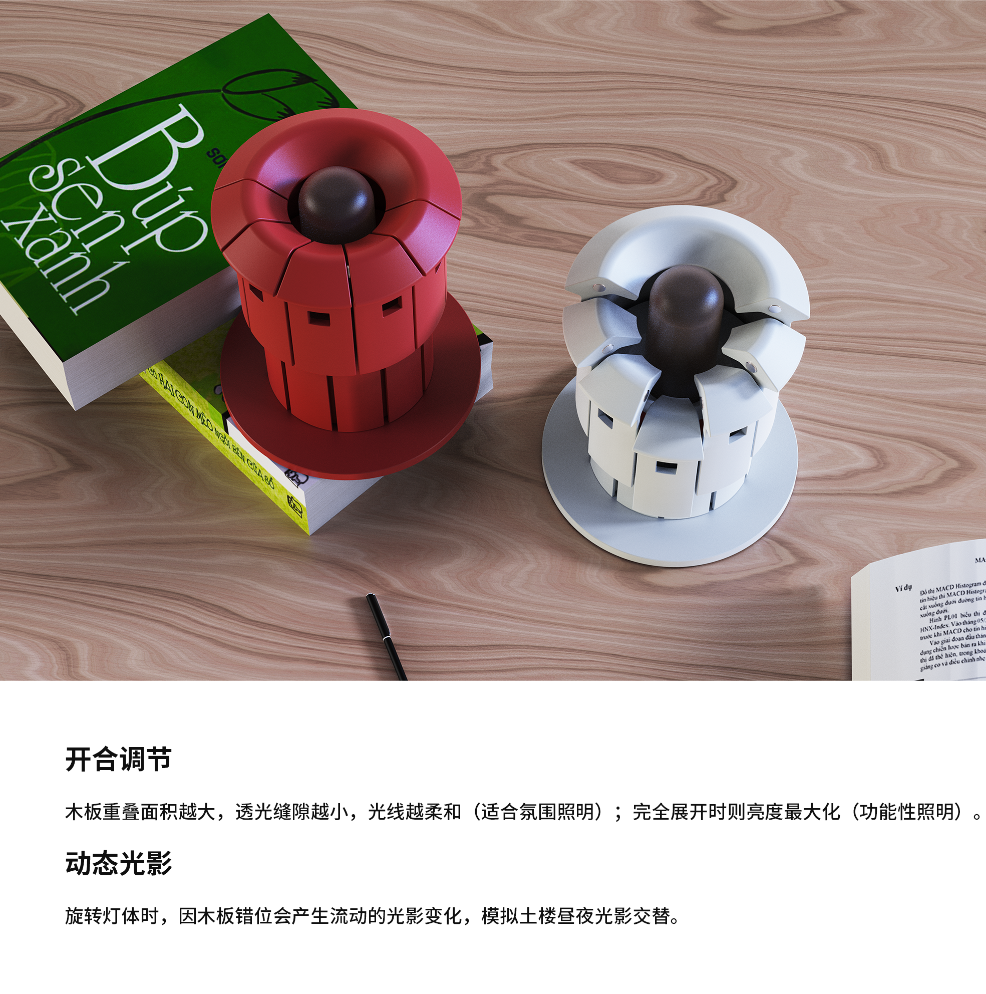 Fujian Tulou，Desktop night light，Magnetic attraction，modularization，Cultural and creative design，
