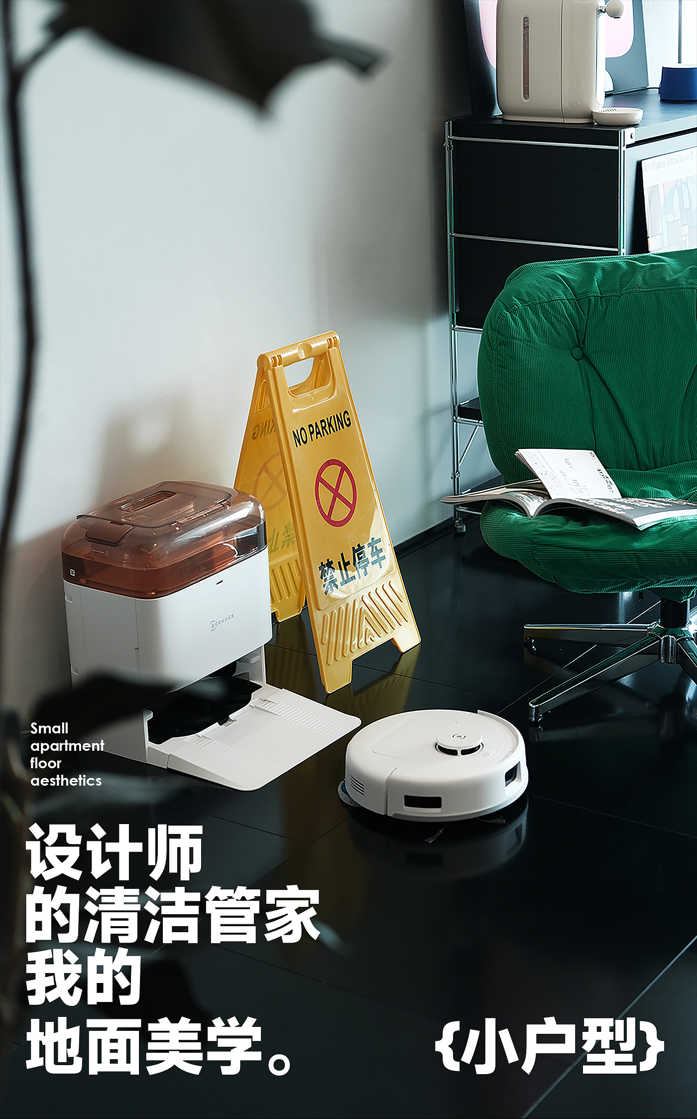 Covos，Sweeping robot，Smart home，Product evaluation，Cobos Mini，Meow White，