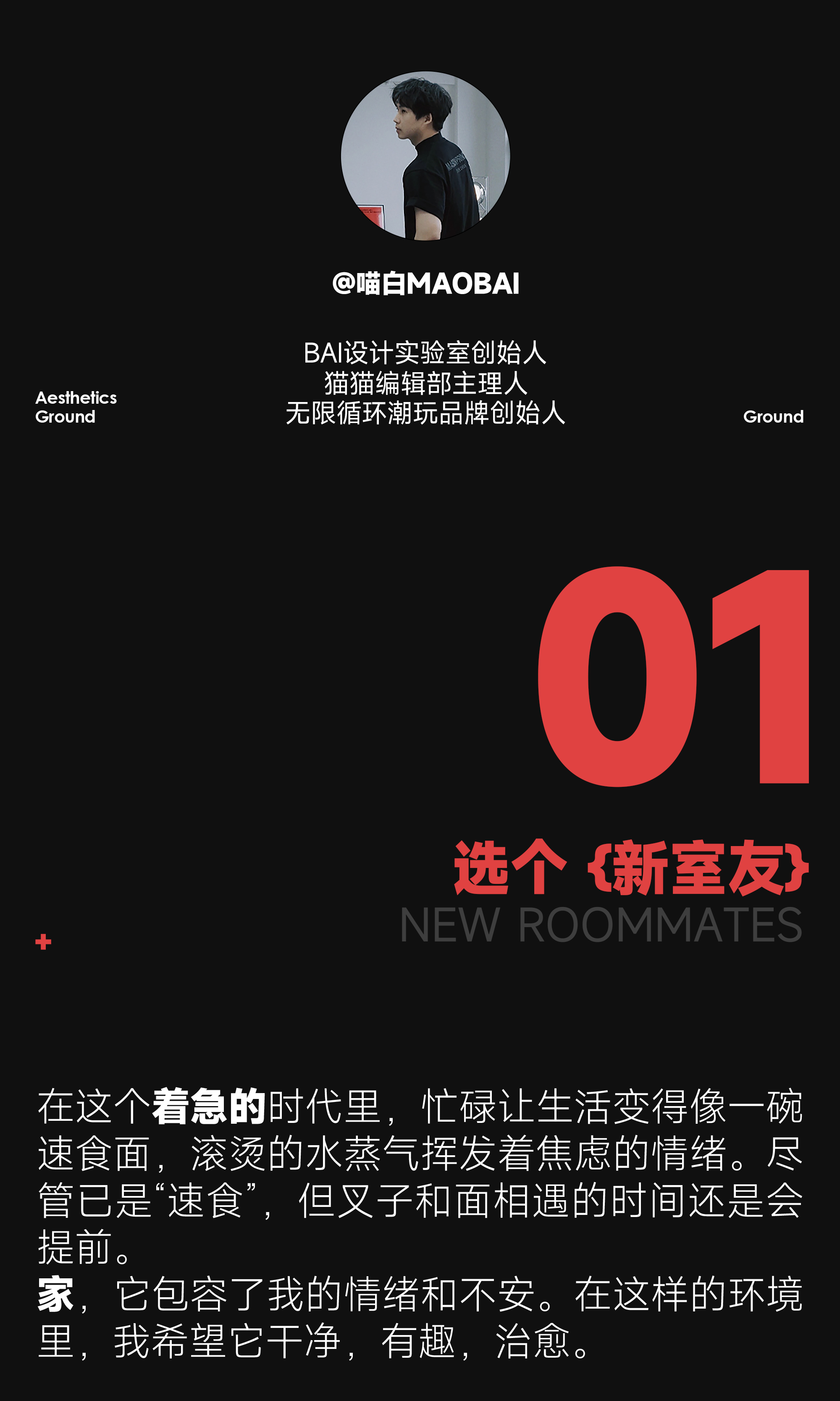 Covos，Sweeping robot，Smart home，Product evaluation，Cobos Mini，Meow White，