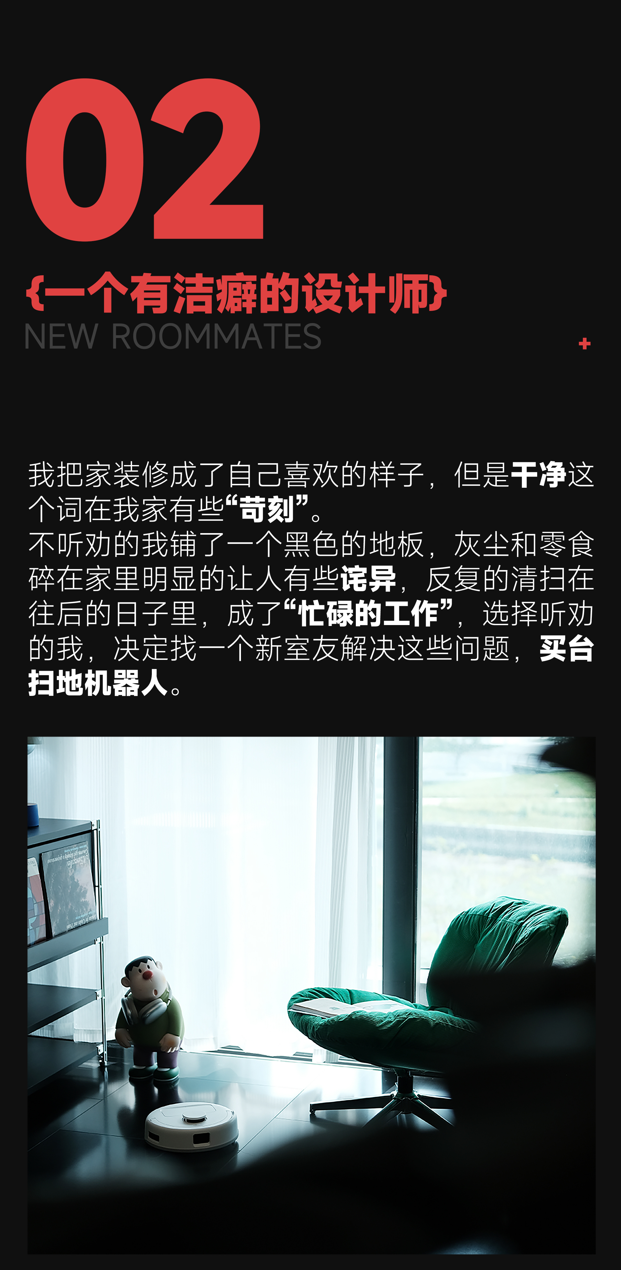 Covos，Sweeping robot，Smart home，Product evaluation，Cobos Mini，Meow White，