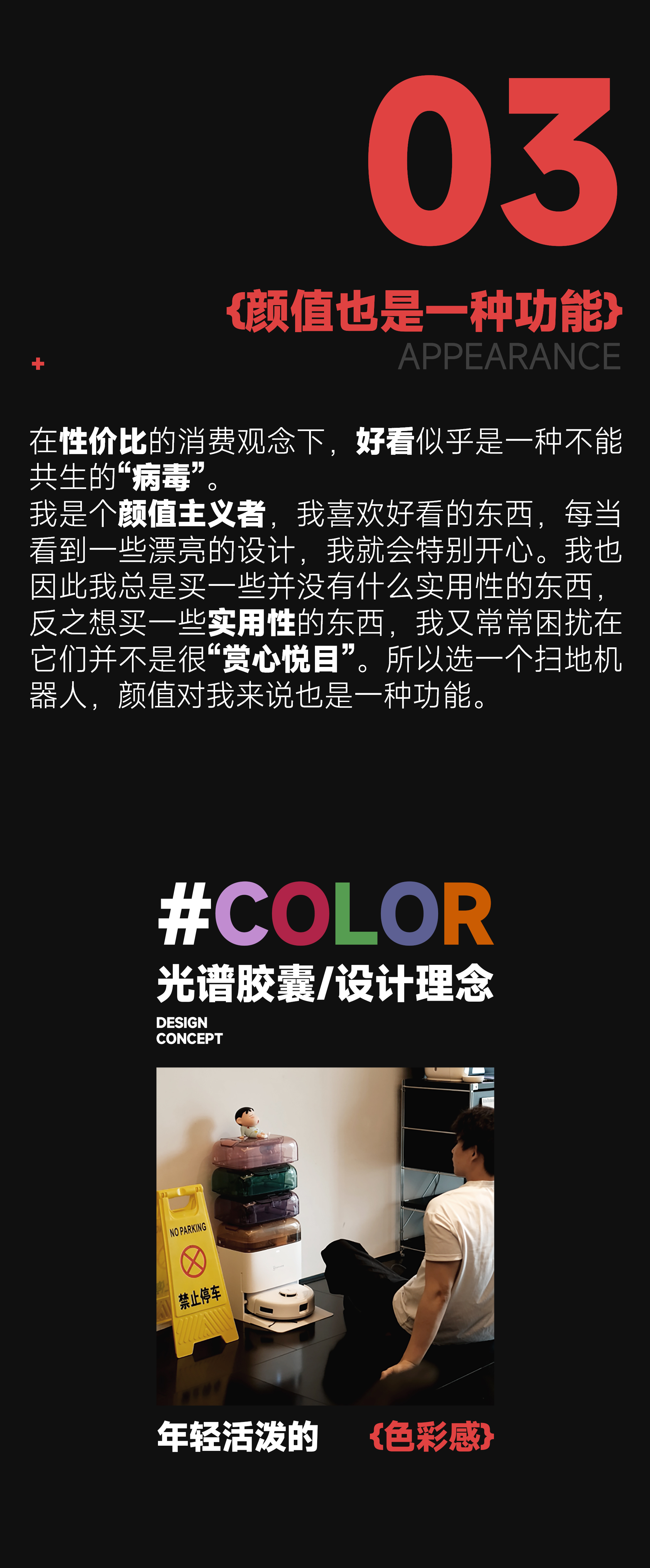 Covos，Sweeping robot，Smart home，Product evaluation，Cobos Mini，Meow White，