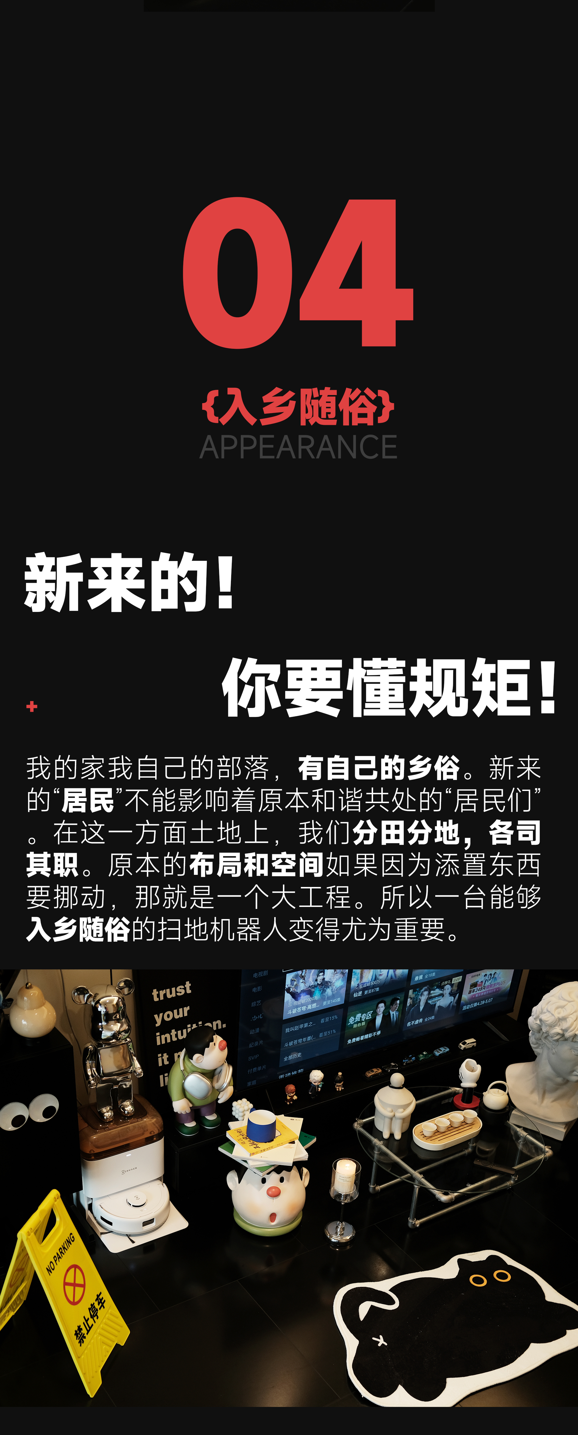 Covos，Sweeping robot，Smart home，Product evaluation，Cobos Mini，Meow White，