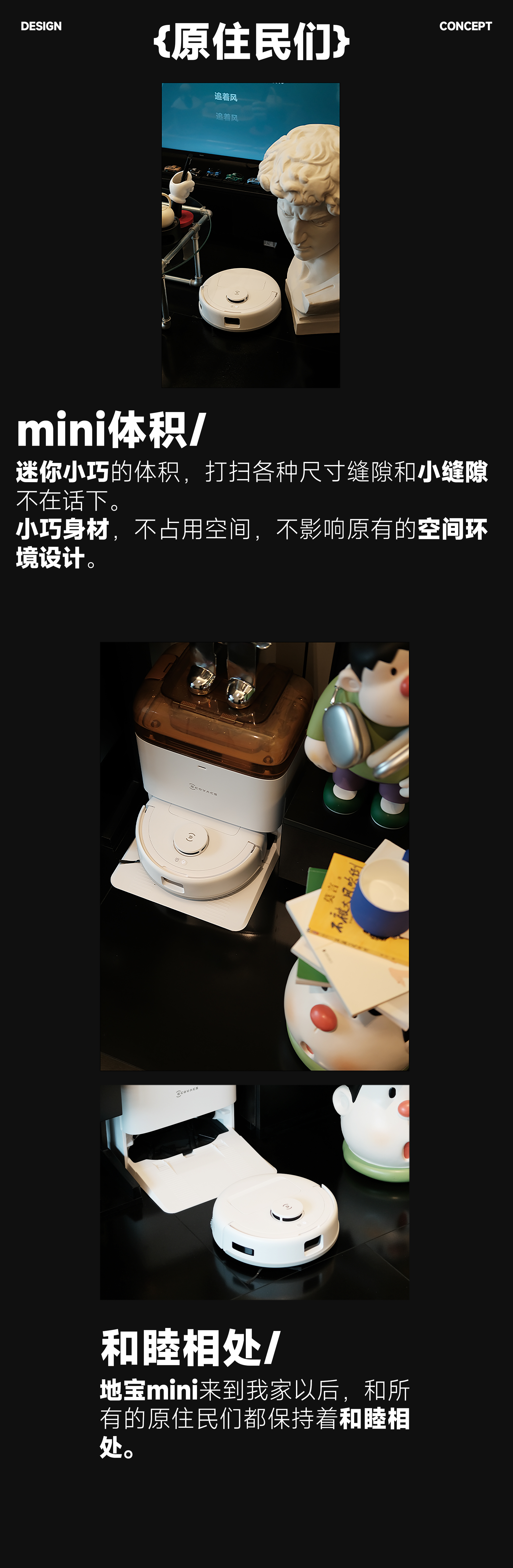 Covos，Sweeping robot，Smart home，Product evaluation，Cobos Mini，Meow White，