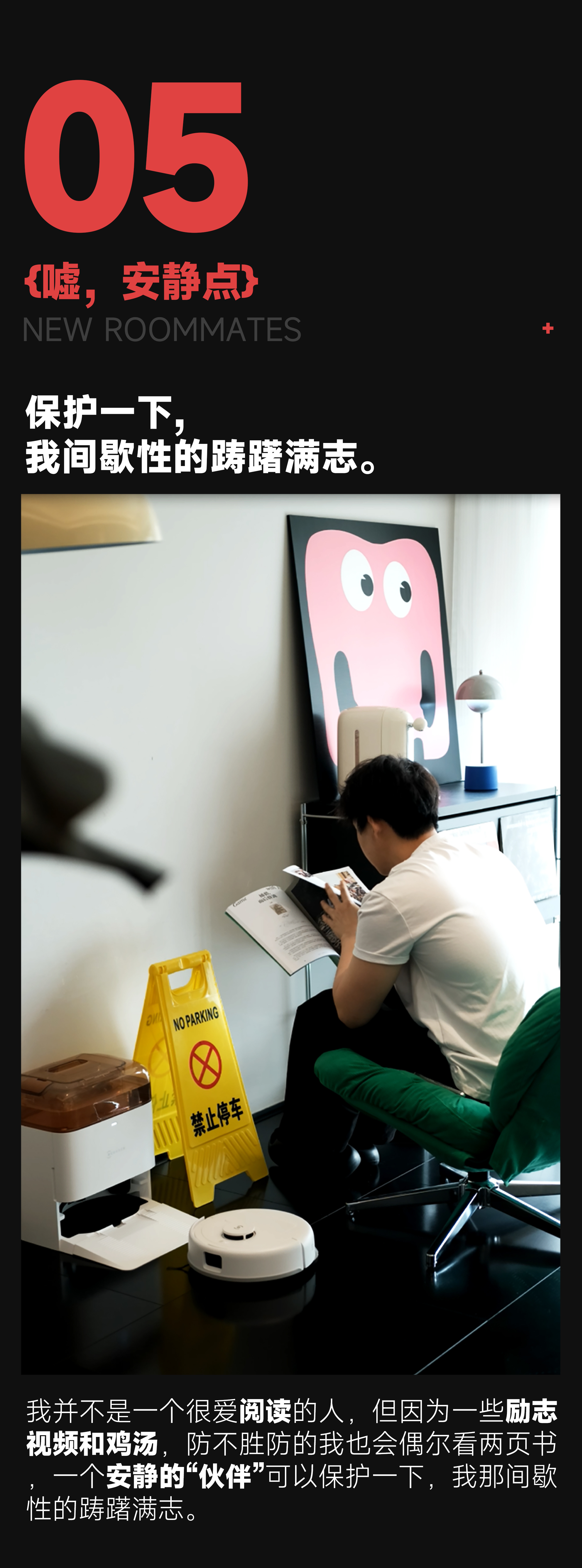 Covos，Sweeping robot，Smart home，Product evaluation，Cobos Mini，Meow White，