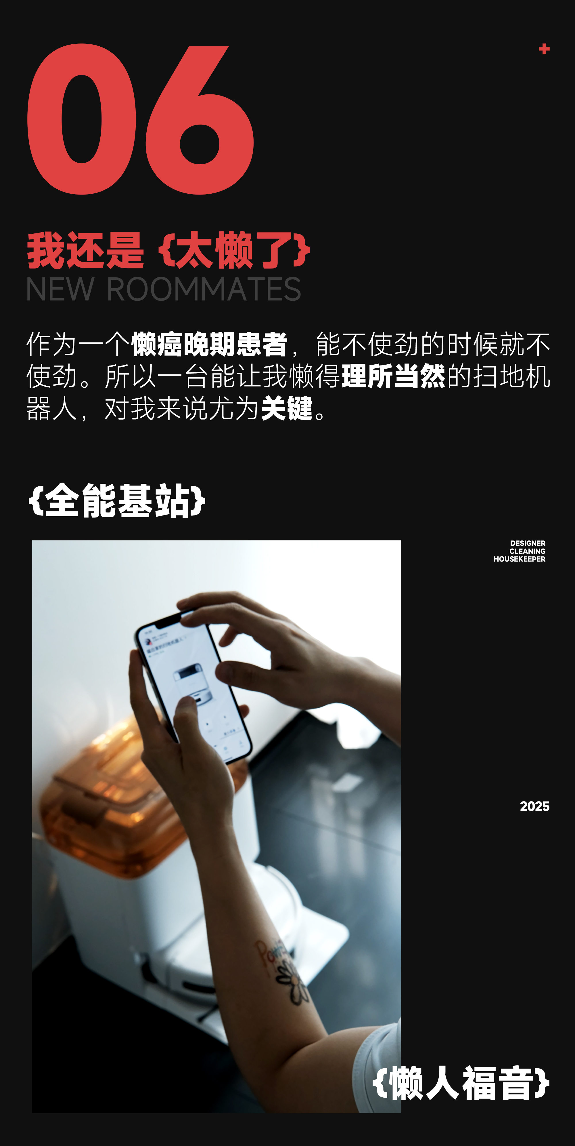 Covos，Sweeping robot，Smart home，Product evaluation，Cobos Mini，Meow White，