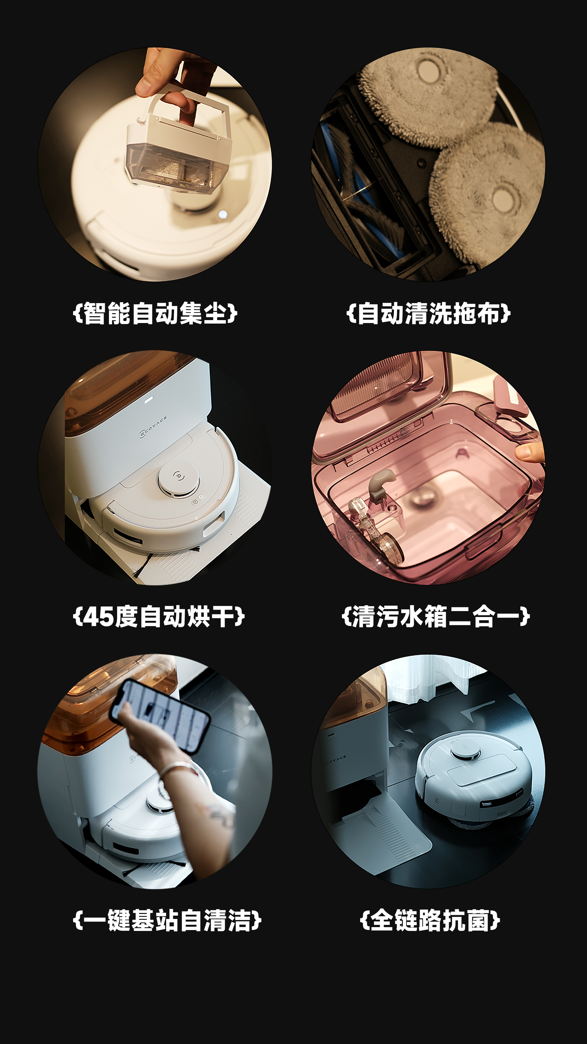 Covos，Sweeping robot，Smart home，Product evaluation，Cobos Mini，Meow White，