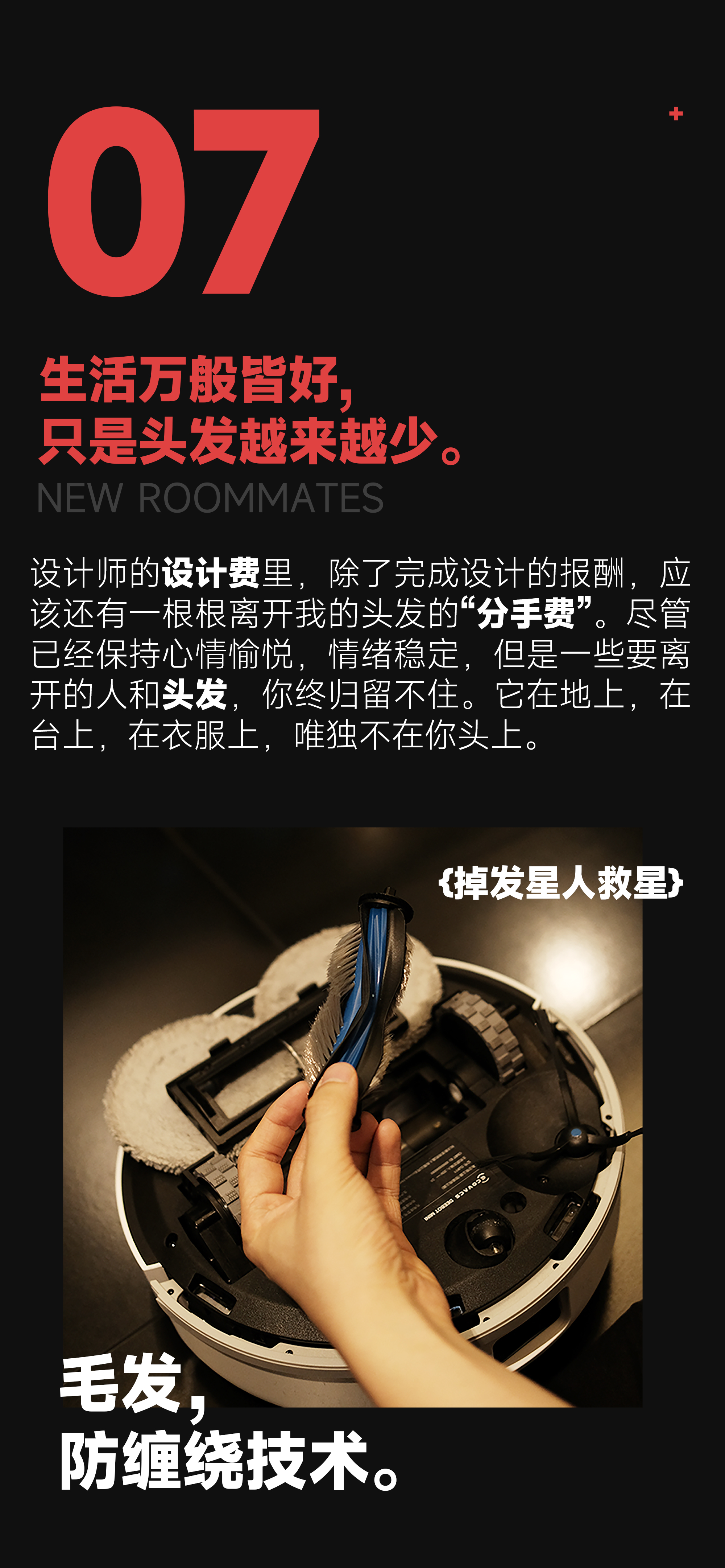 Covos，Sweeping robot，Smart home，Product evaluation，Cobos Mini，Meow White，