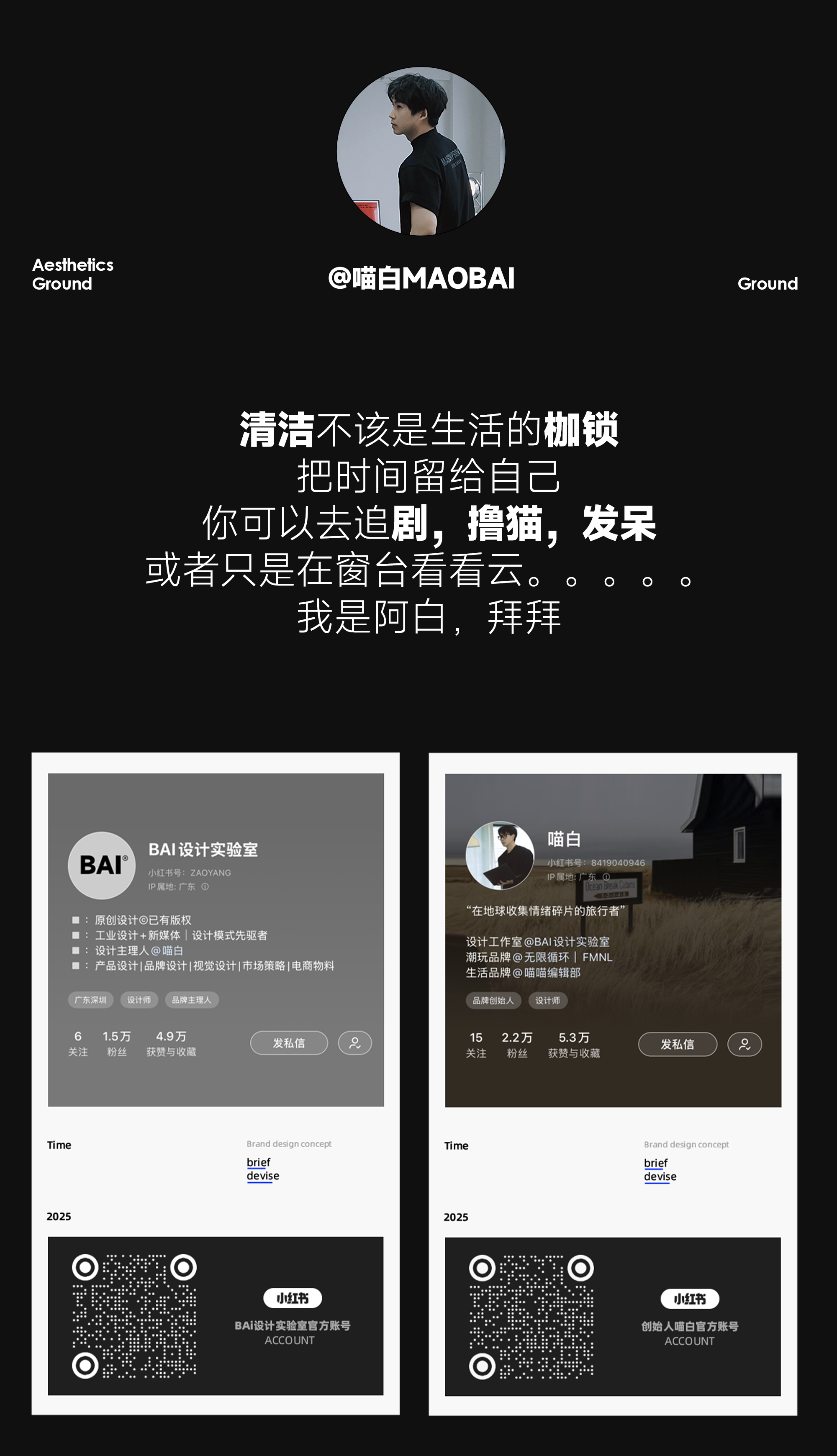 Covos，Sweeping robot，Smart home，Product evaluation，Cobos Mini，Meow White，