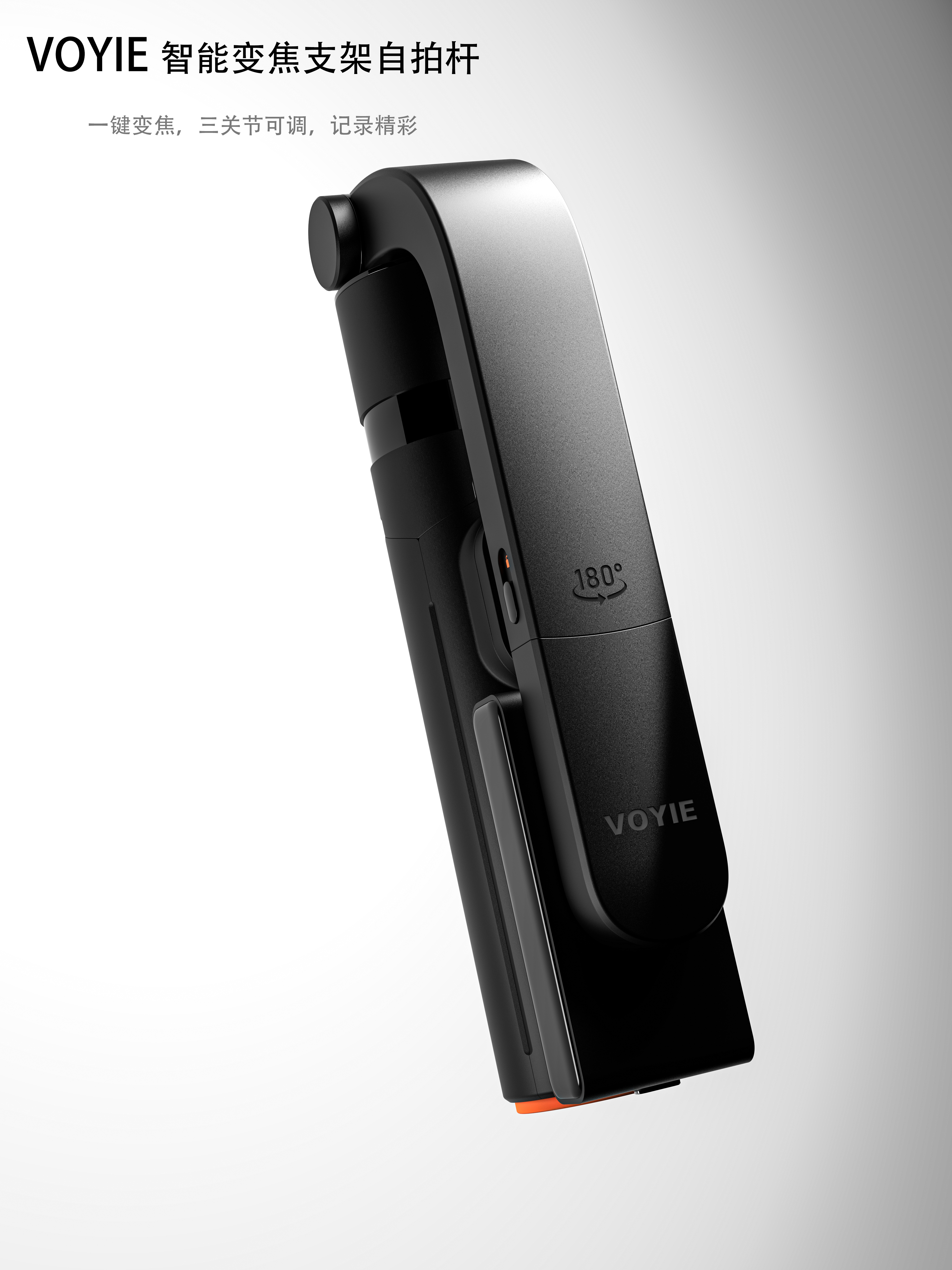 selfie stick，Portable，Panoramic shooting，Auto follow，Multi-joint adjustable，Face tracking，