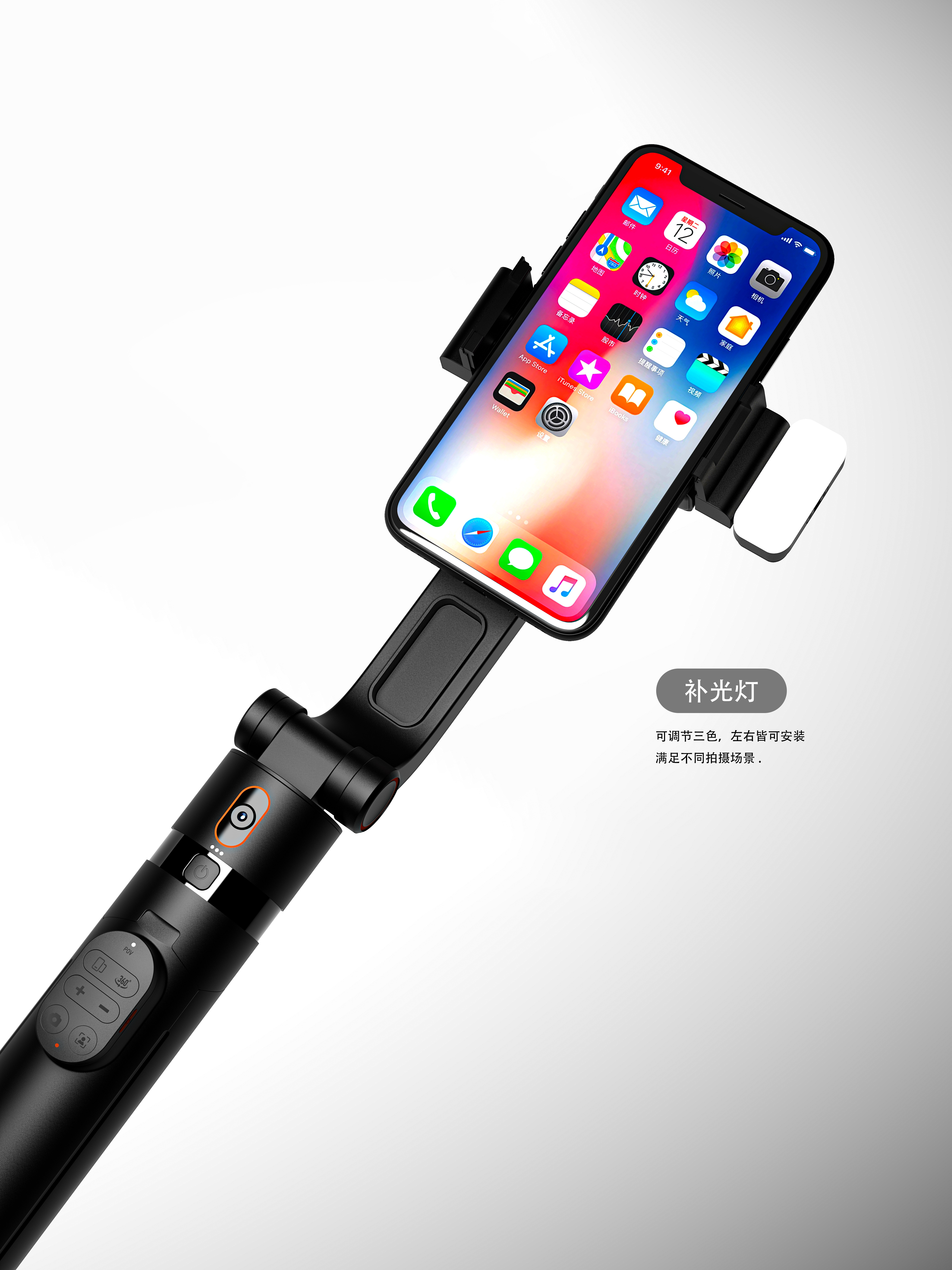 selfie stick，Portable，Panoramic shooting，Auto follow，Multi-joint adjustable，Face tracking，