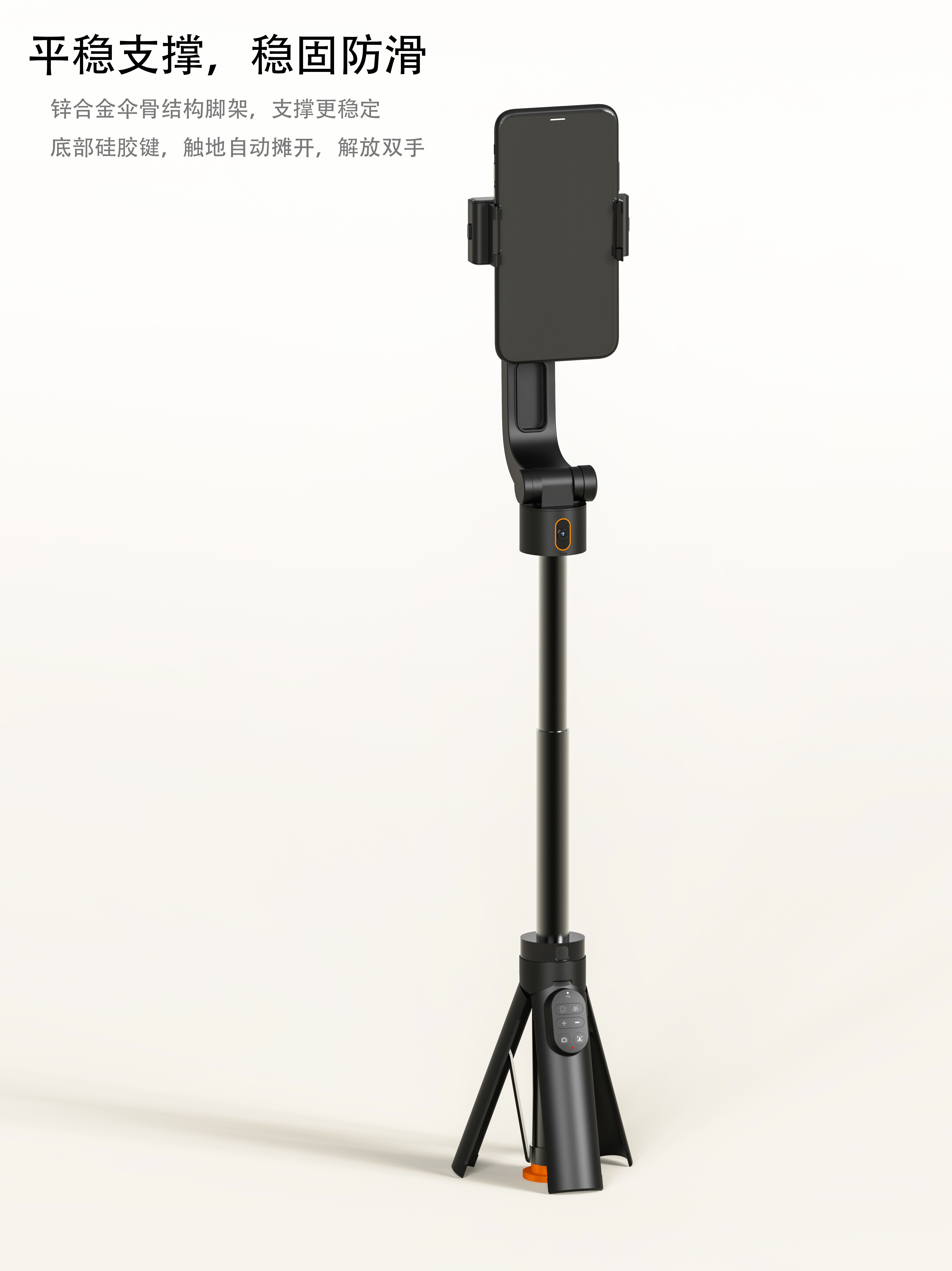 selfie stick，Portable，Panoramic shooting，Auto follow，Multi-joint adjustable，Face tracking，