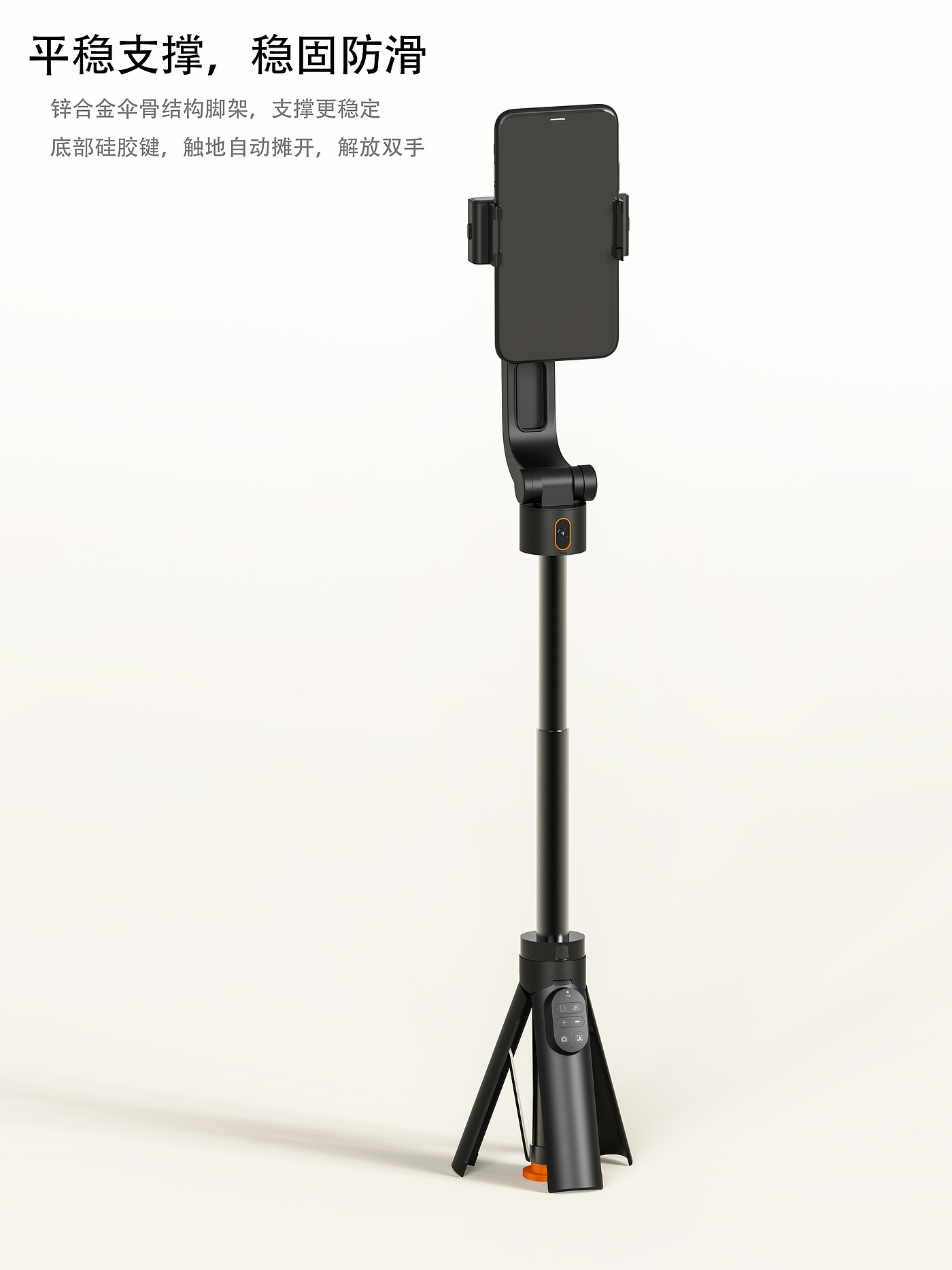 selfie stick，Portable，Panoramic shooting，Auto follow，Multi-joint adjustable，Face tracking，