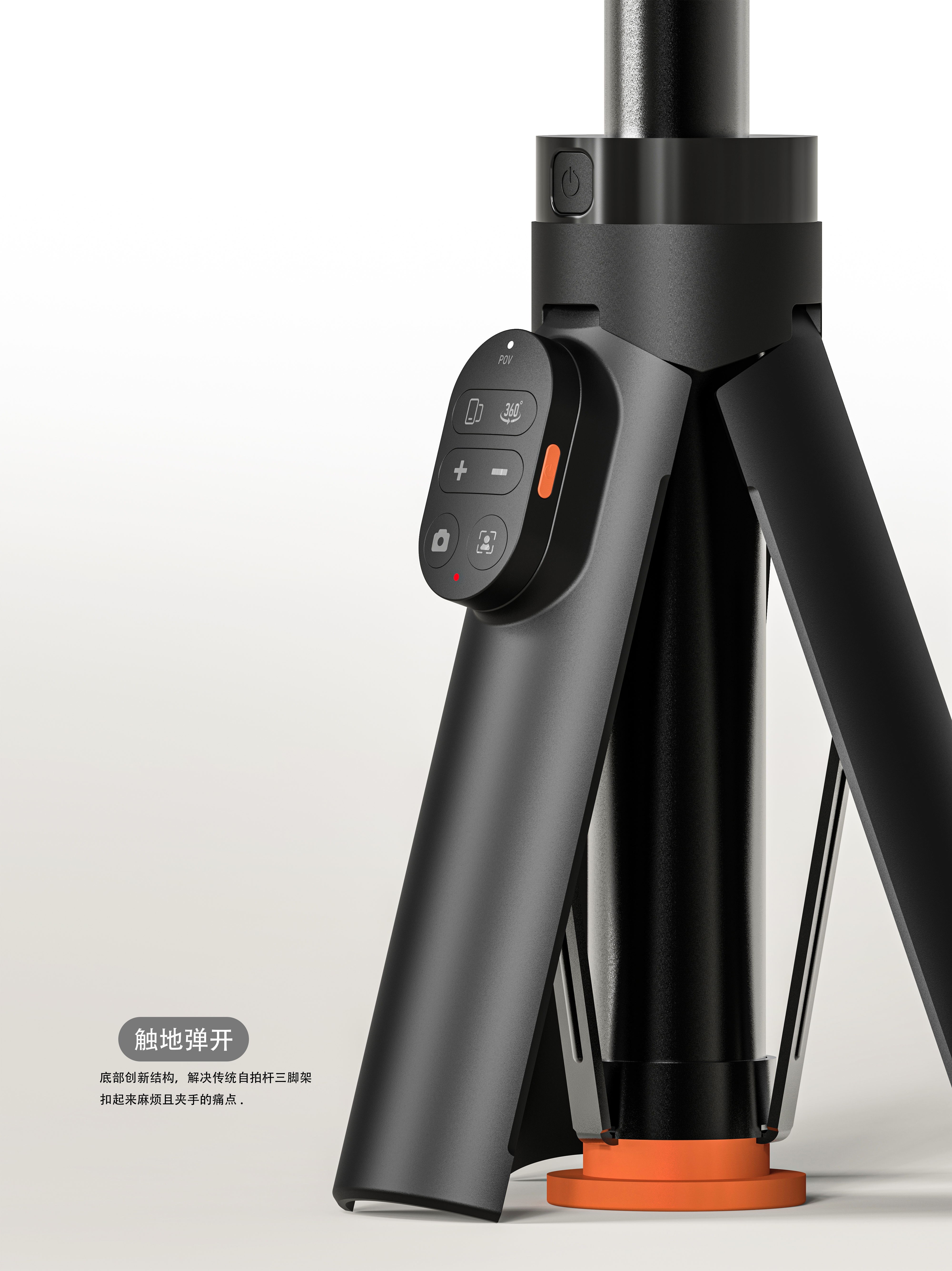 selfie stick，Portable，Panoramic shooting，Auto follow，Multi-joint adjustable，Face tracking，